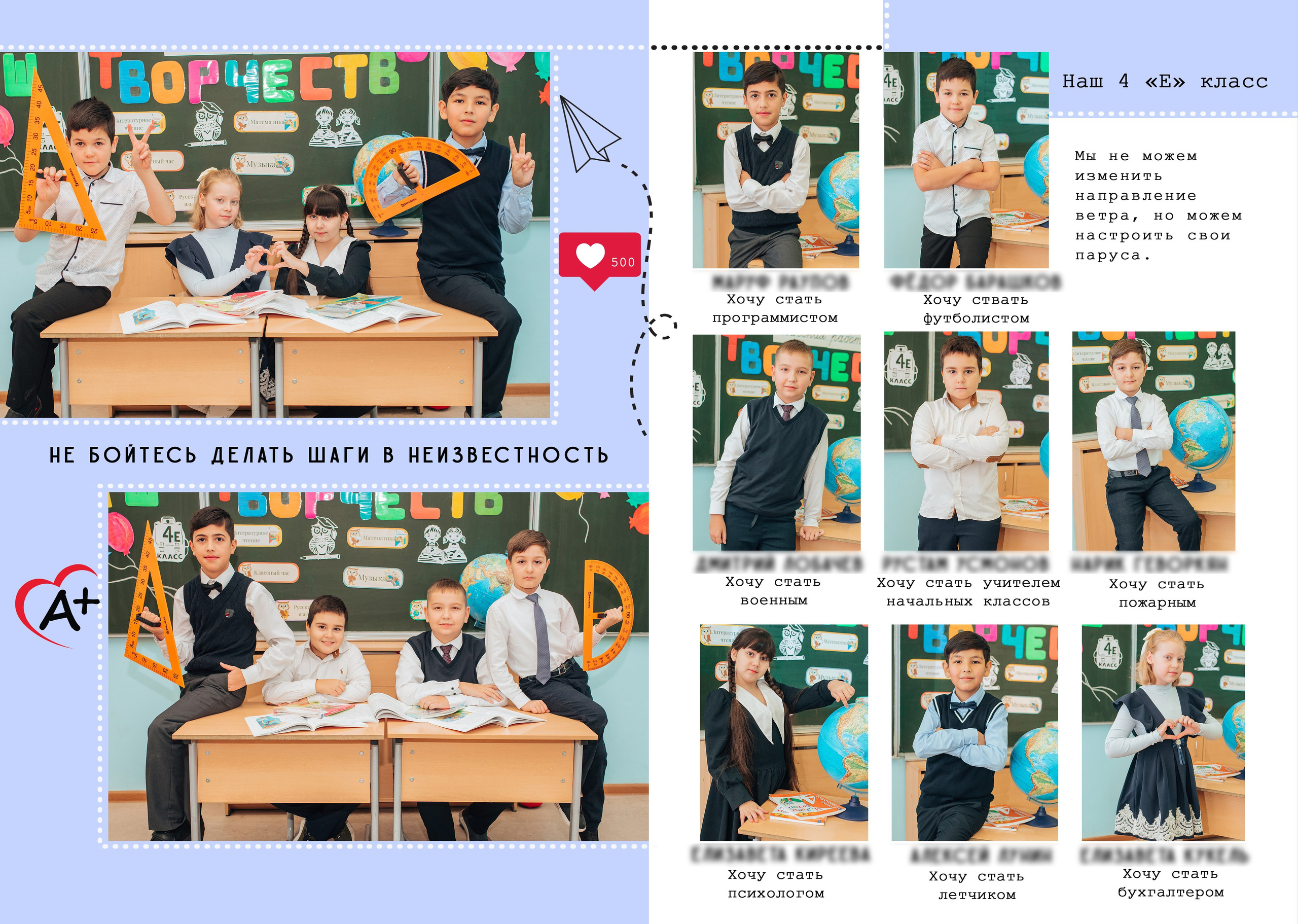 Выпускные альбомы. Фотограф Алла Елисеева