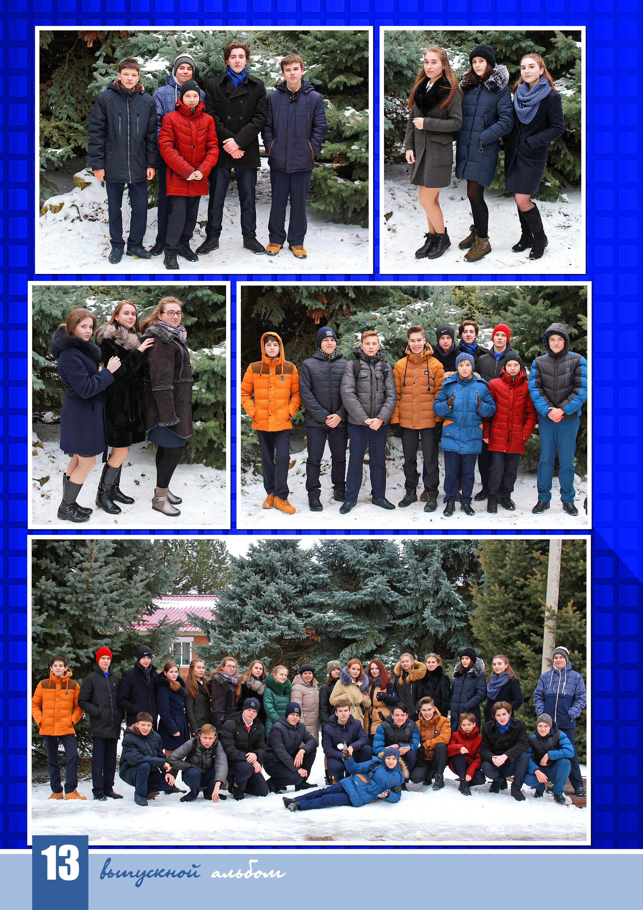 Альбом Лазурный. Игорь Варава свадебный фотограф видеограф Белая Глина Краснодар