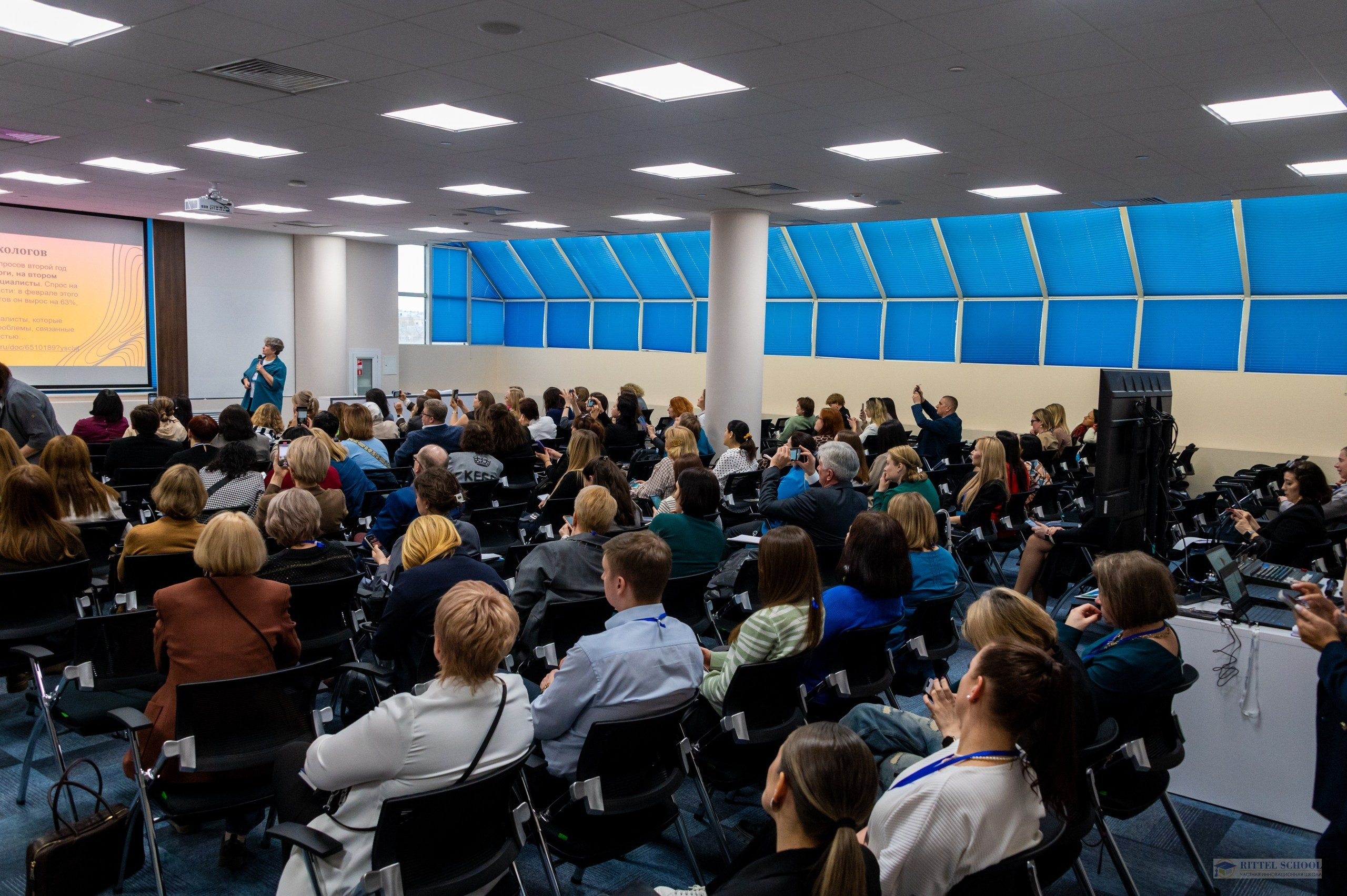 Конференция «Школы новой волны» 2025. Event агентство PAPRIKA в Екатеринбурге