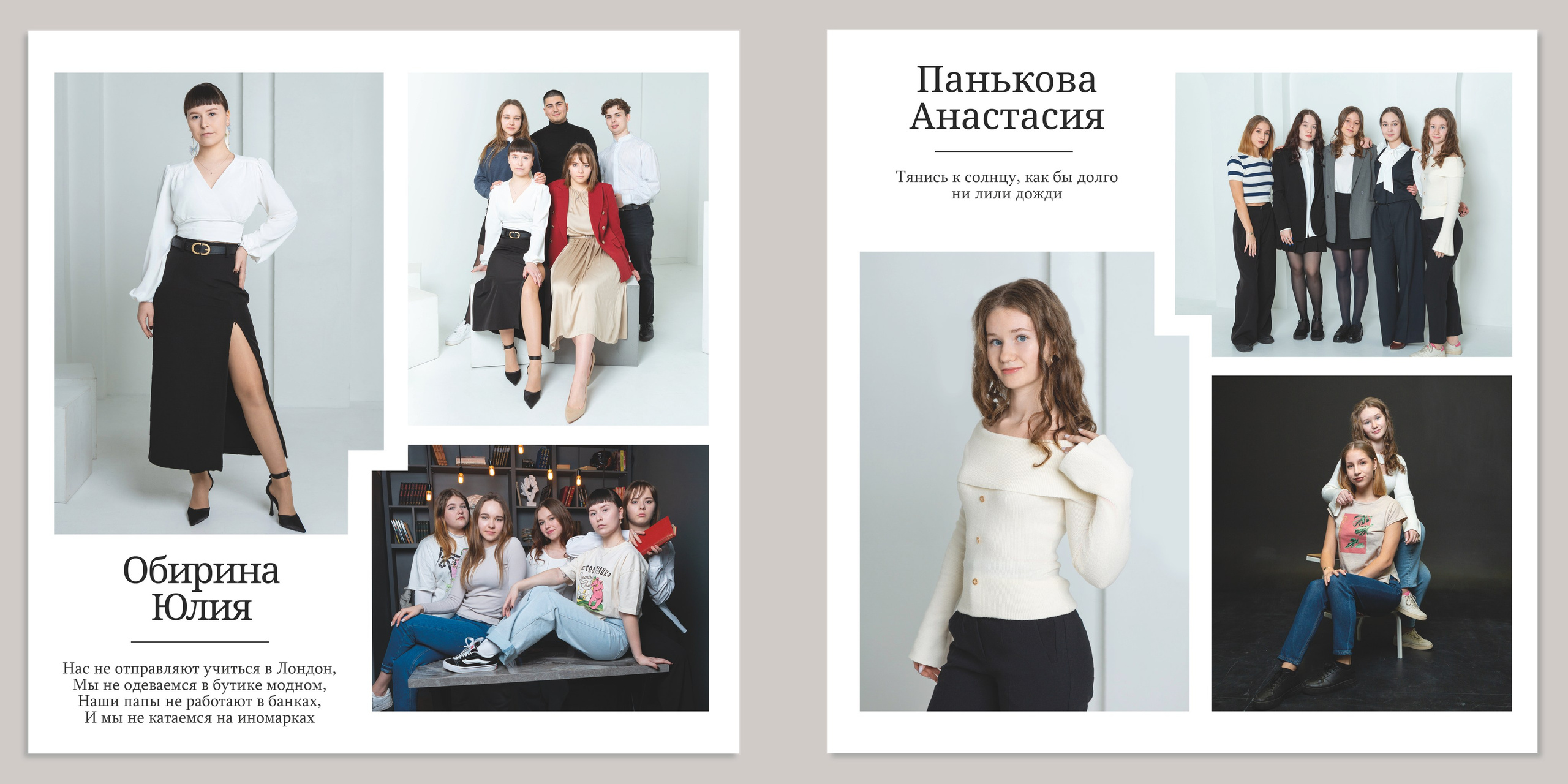 Альбом Максимум. Выпускные альбомы в школах и детских садах