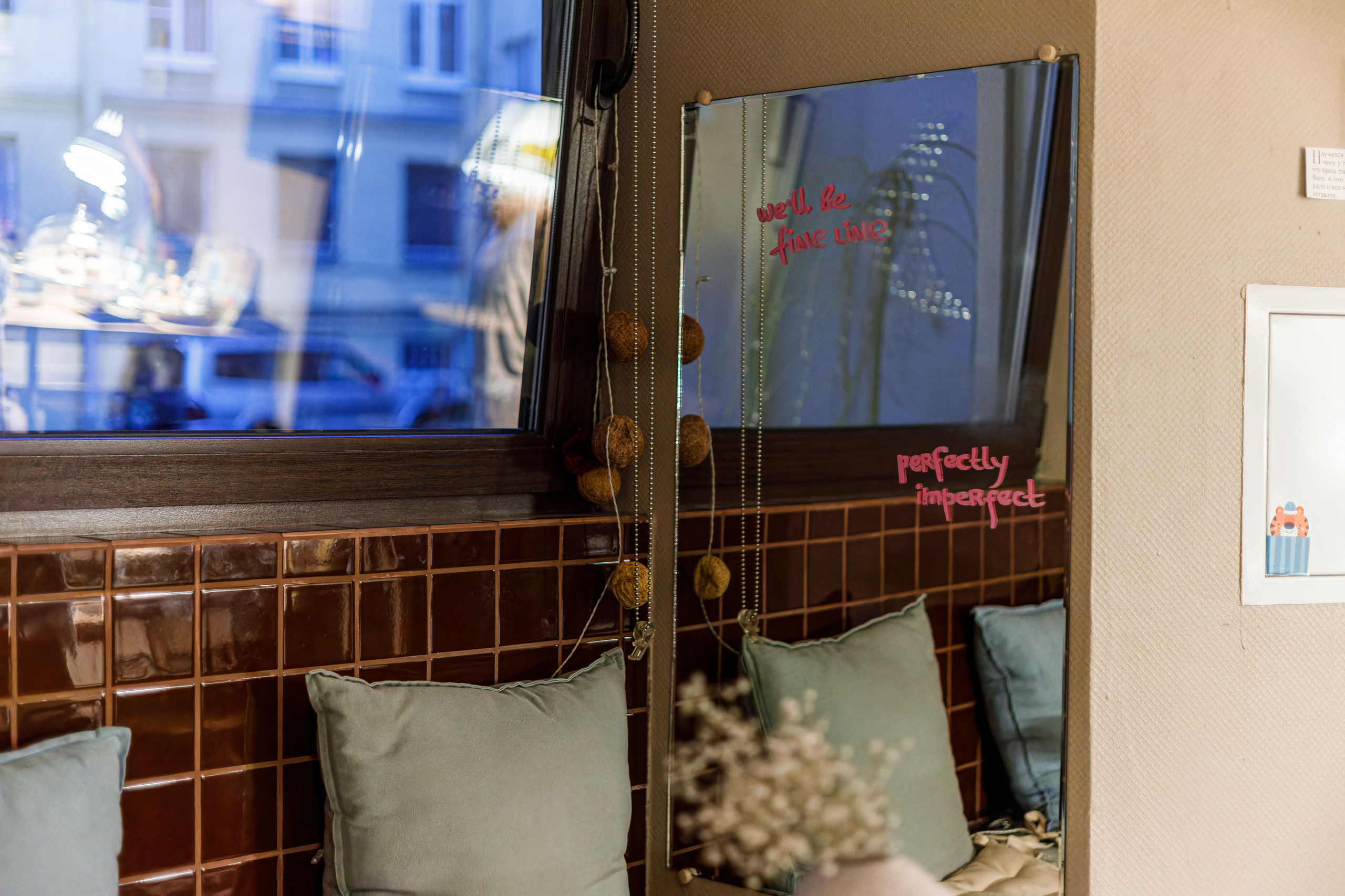 Кофейня Хороший тигр. Фотограф Балаев Михаил