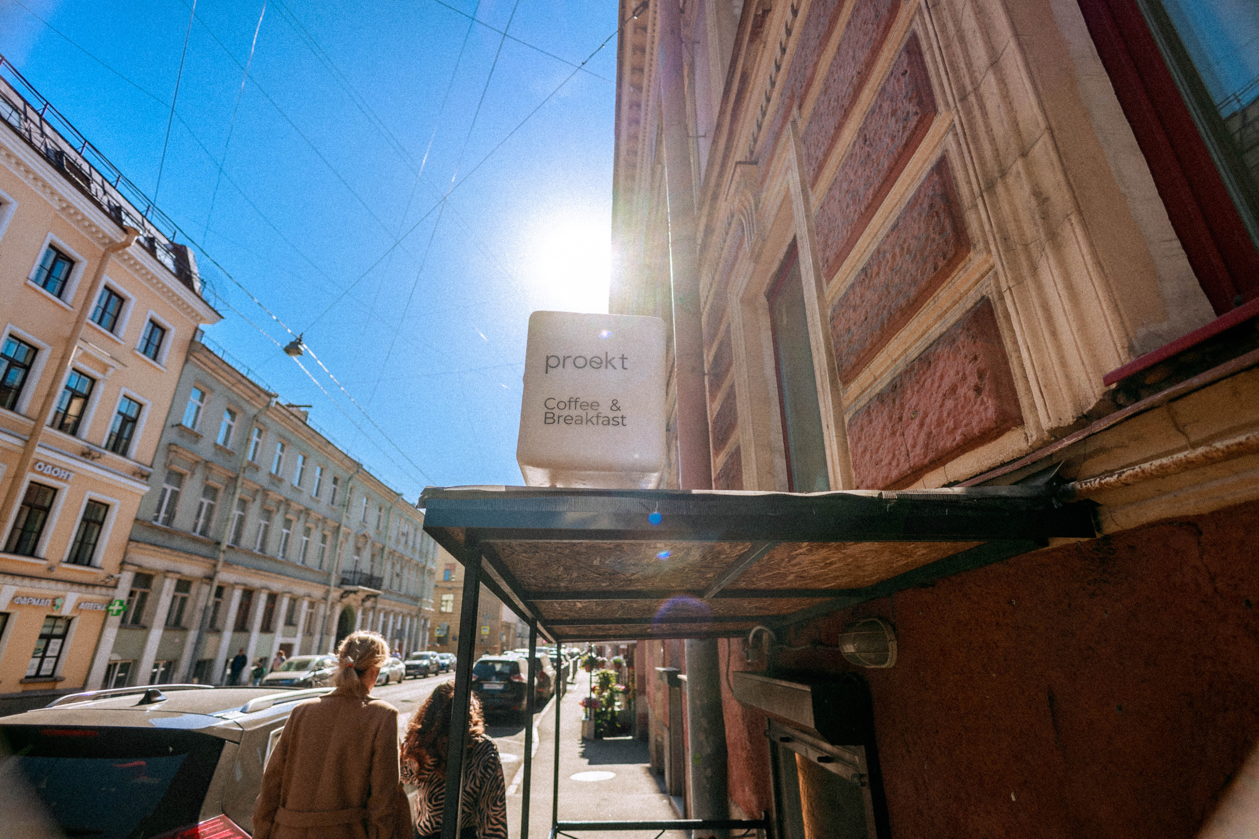 Культурное пространство SENO. Фотограф Балаев Михаил