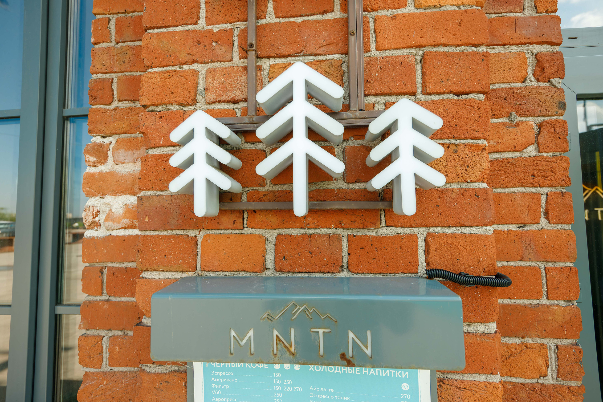 Mntncoffee. Фотограф Балаев Михаил