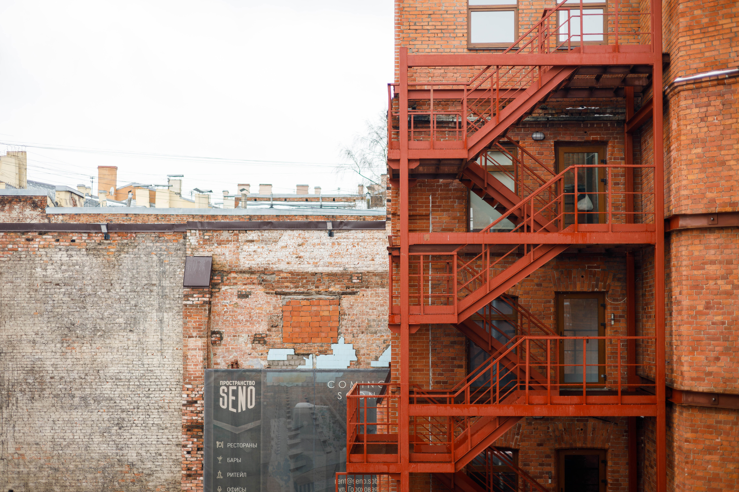 Культурное пространство SENO. Фотограф Балаев Михаил