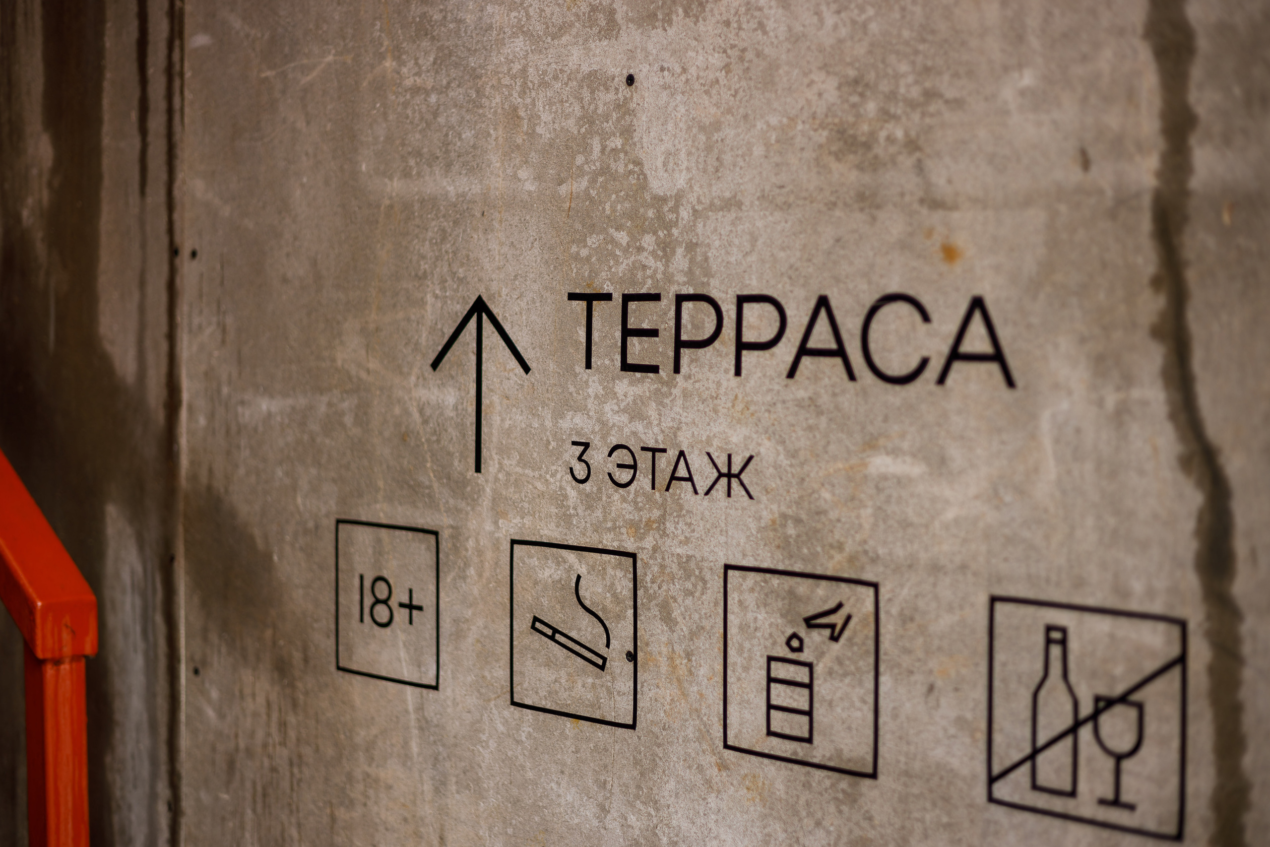 Культурное пространство SENO. Фотограф Балаев Михаил