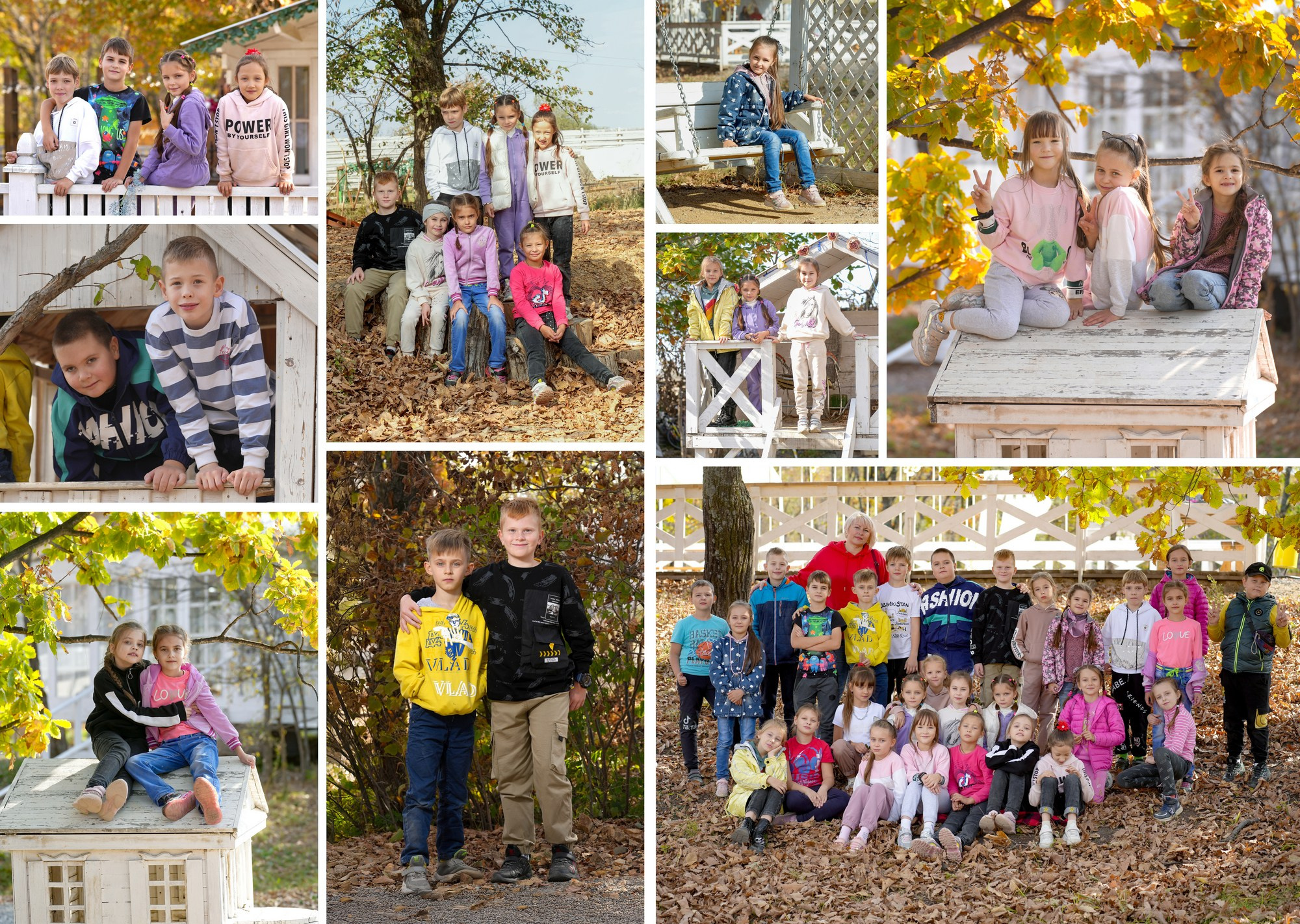 Первый класс