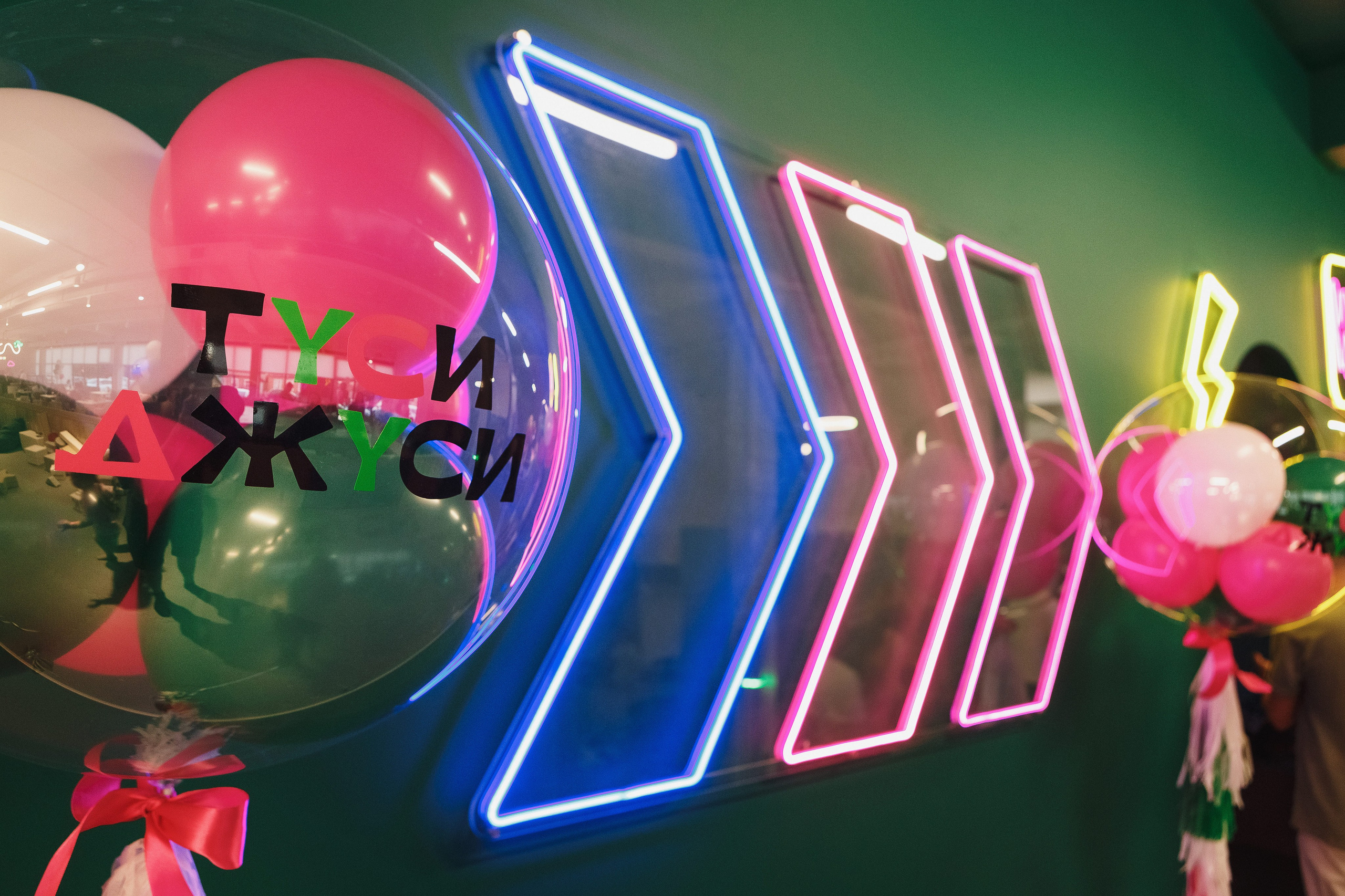 Туси Джуси Таганрог — Яркие и Весёлые Фотографии Детской Игровой Зоны. Свадебный и семейный фотограф в Таганроге Бакарюк Антон