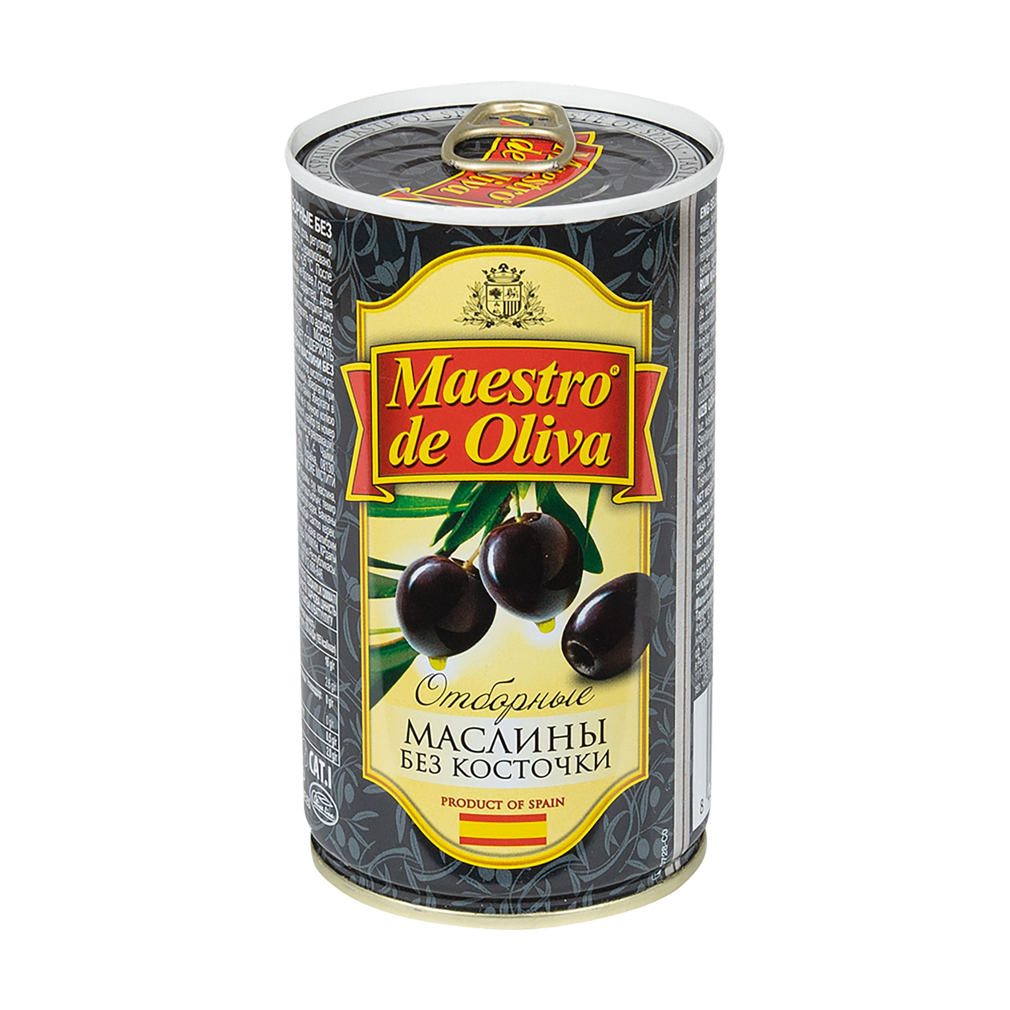 Банка отборные маслины без косточки