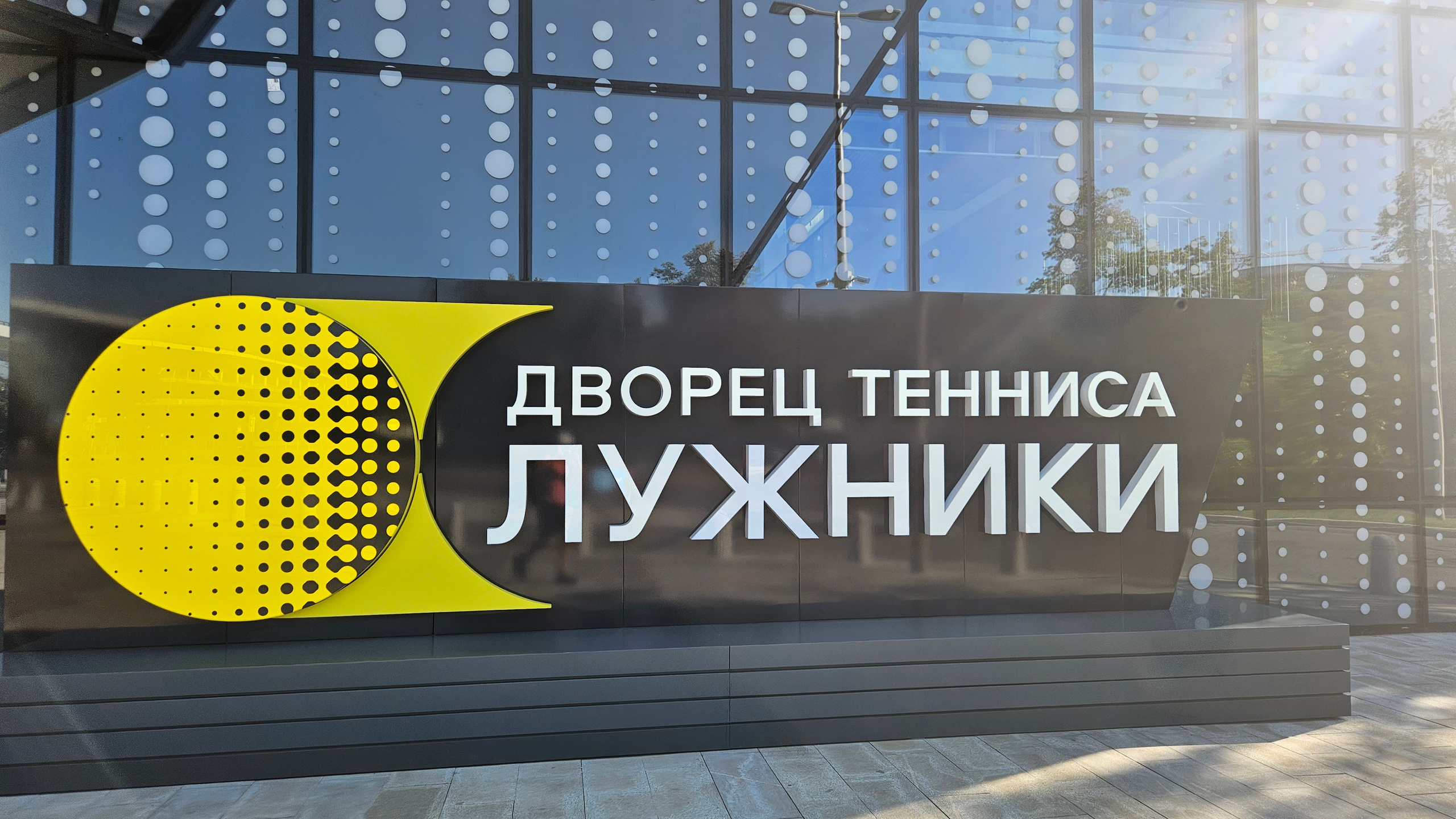 Падел теннис. Фотограф в Москве портреты | репортажи | спорт