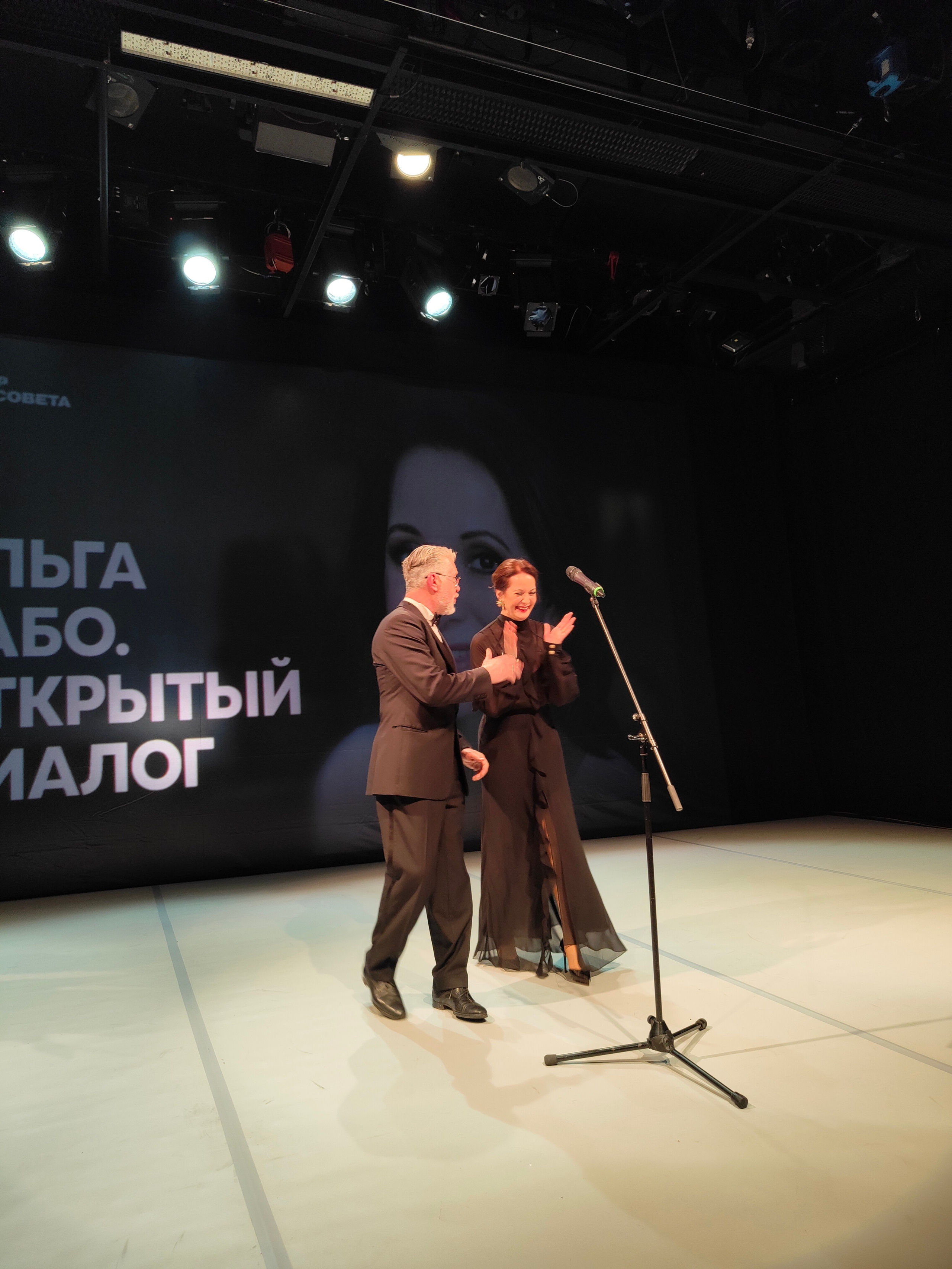 Открытый диалог с Ольгой Кабо. Театр Моссовета. Искусство фотографии. Мария Осокина