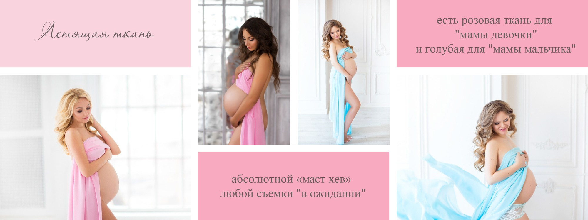 Аксессуары для фотосессии. Детский и семейный фотограф в Москве Катерина Орлова