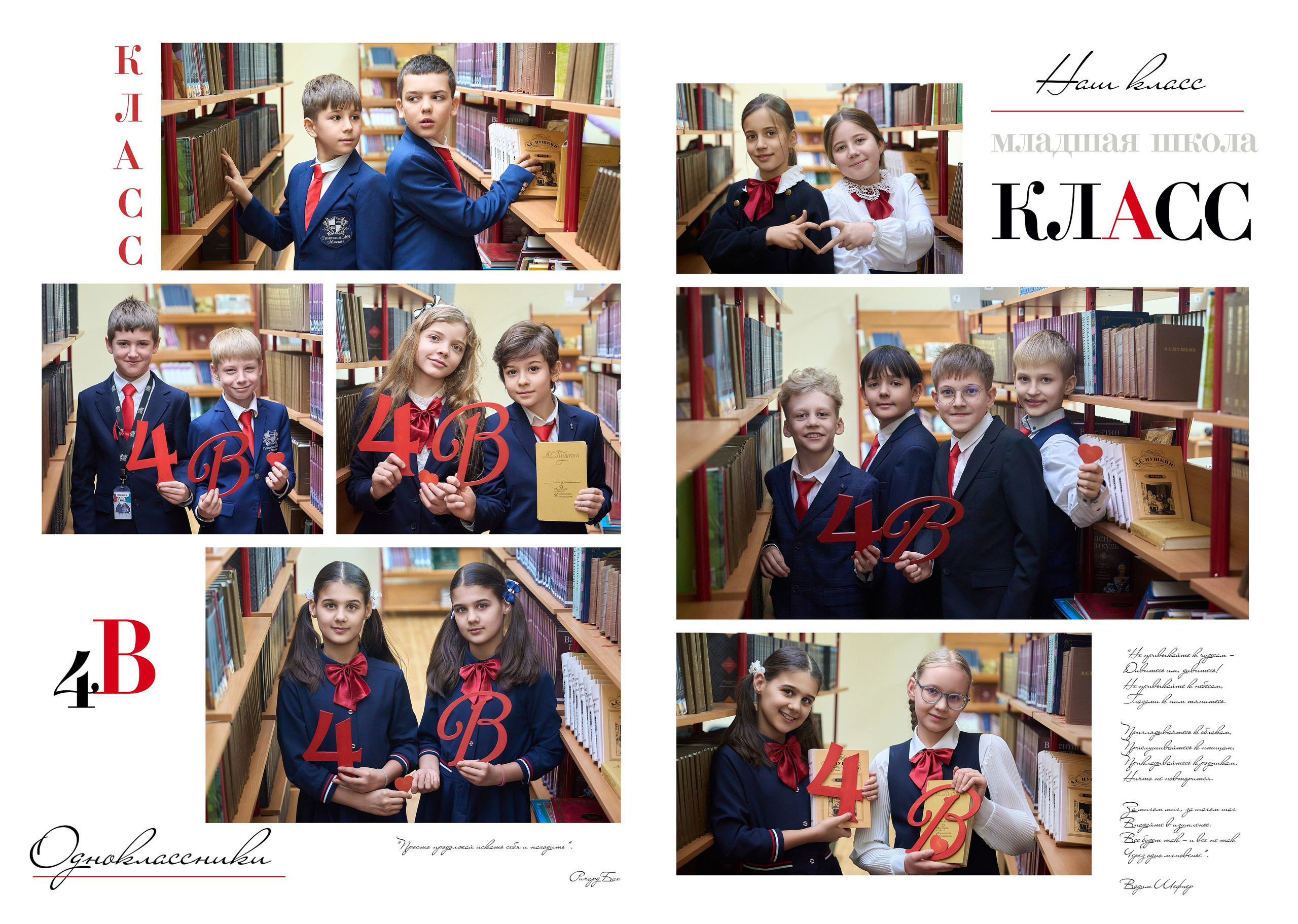 ДЕТСКИЙ САД. Анна Белашова ВЫПУСКНЫЕ АЛЬБОМЫ, фото и видеосъёмка