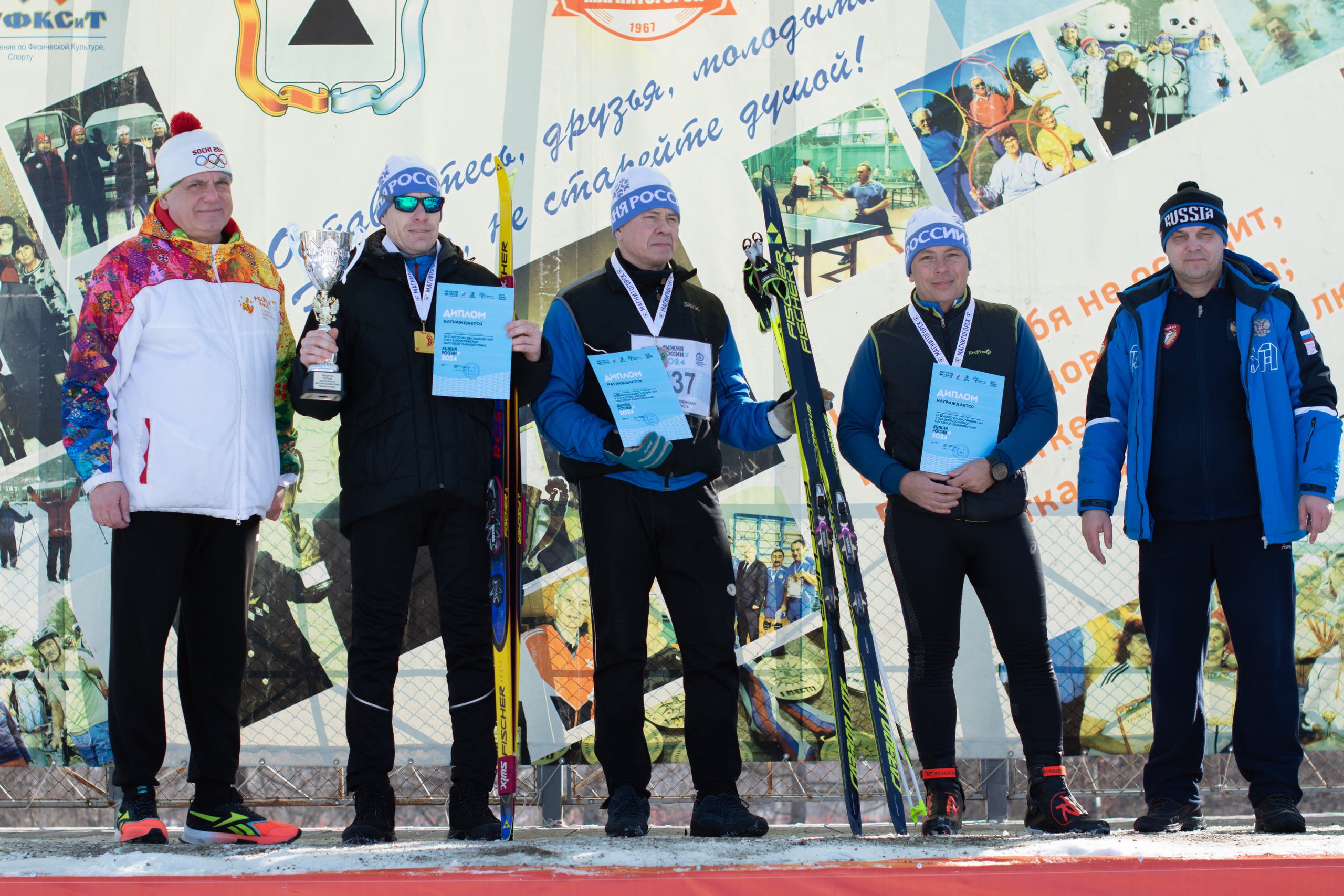 Лыжня Магнитогорск. Evgeniy Roslov