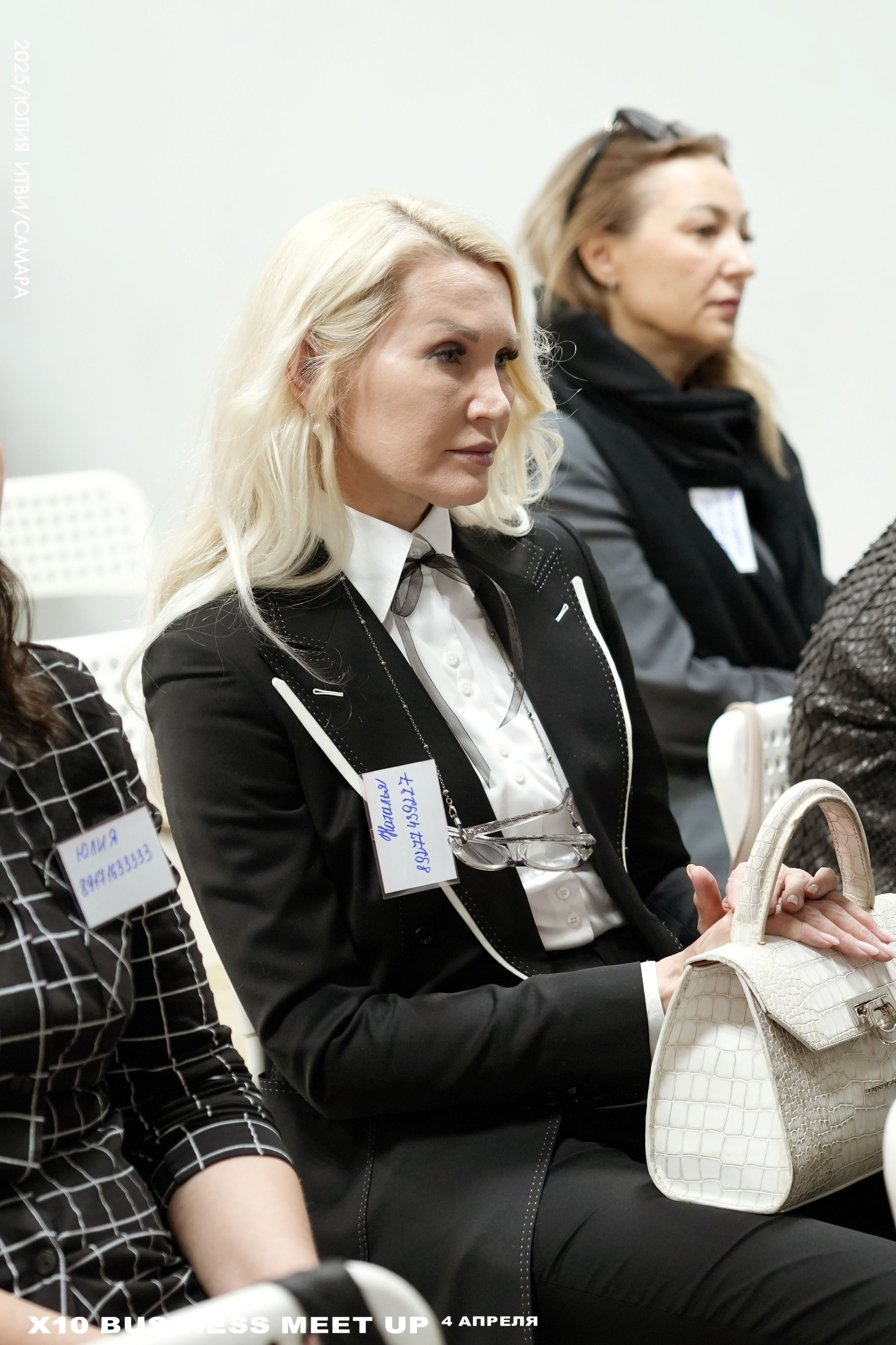 X10 Meet Up. ИТВИ