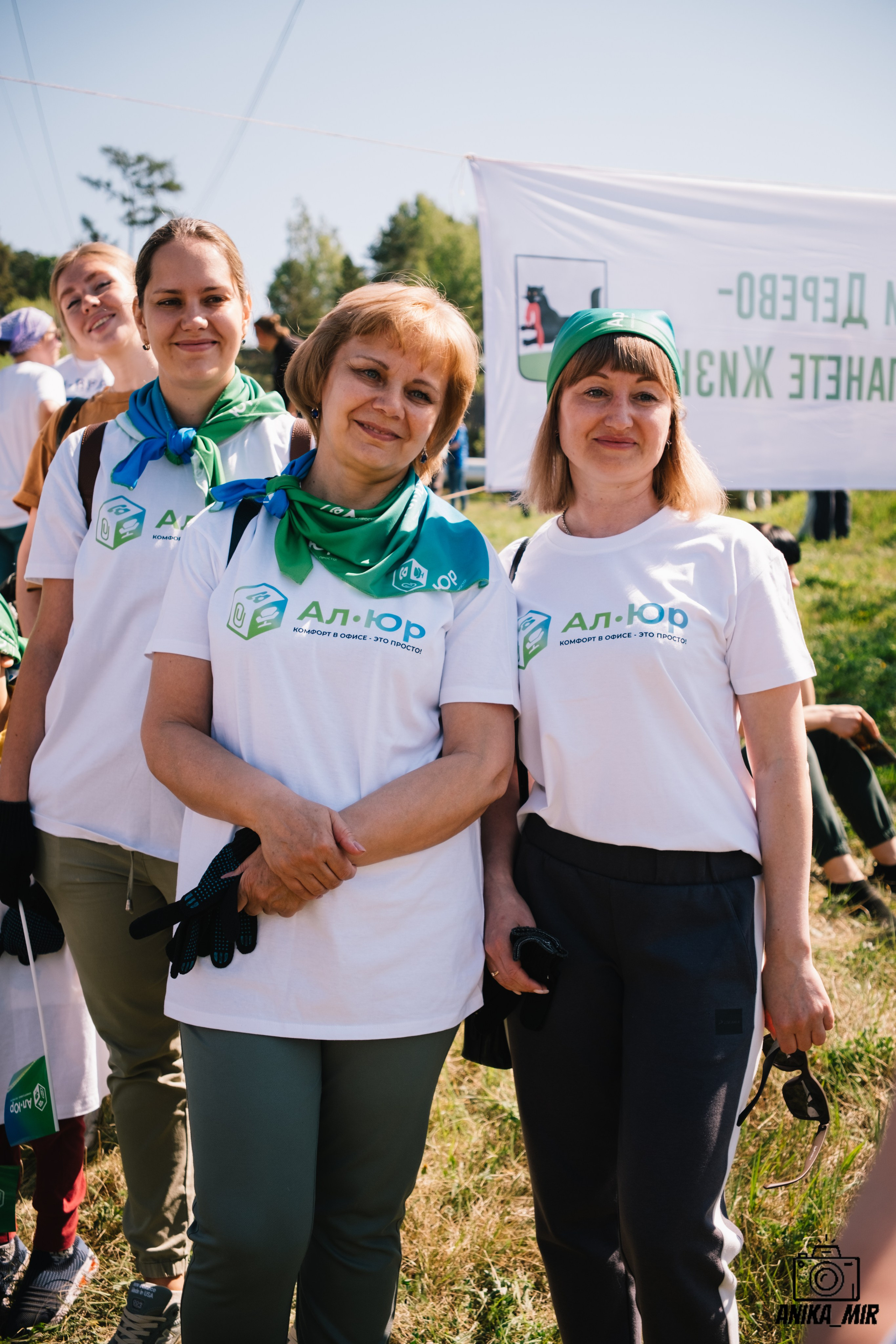 Посади дерево. Подари планете жизнь. Фотограф в Иркутске Анна Мирошникова