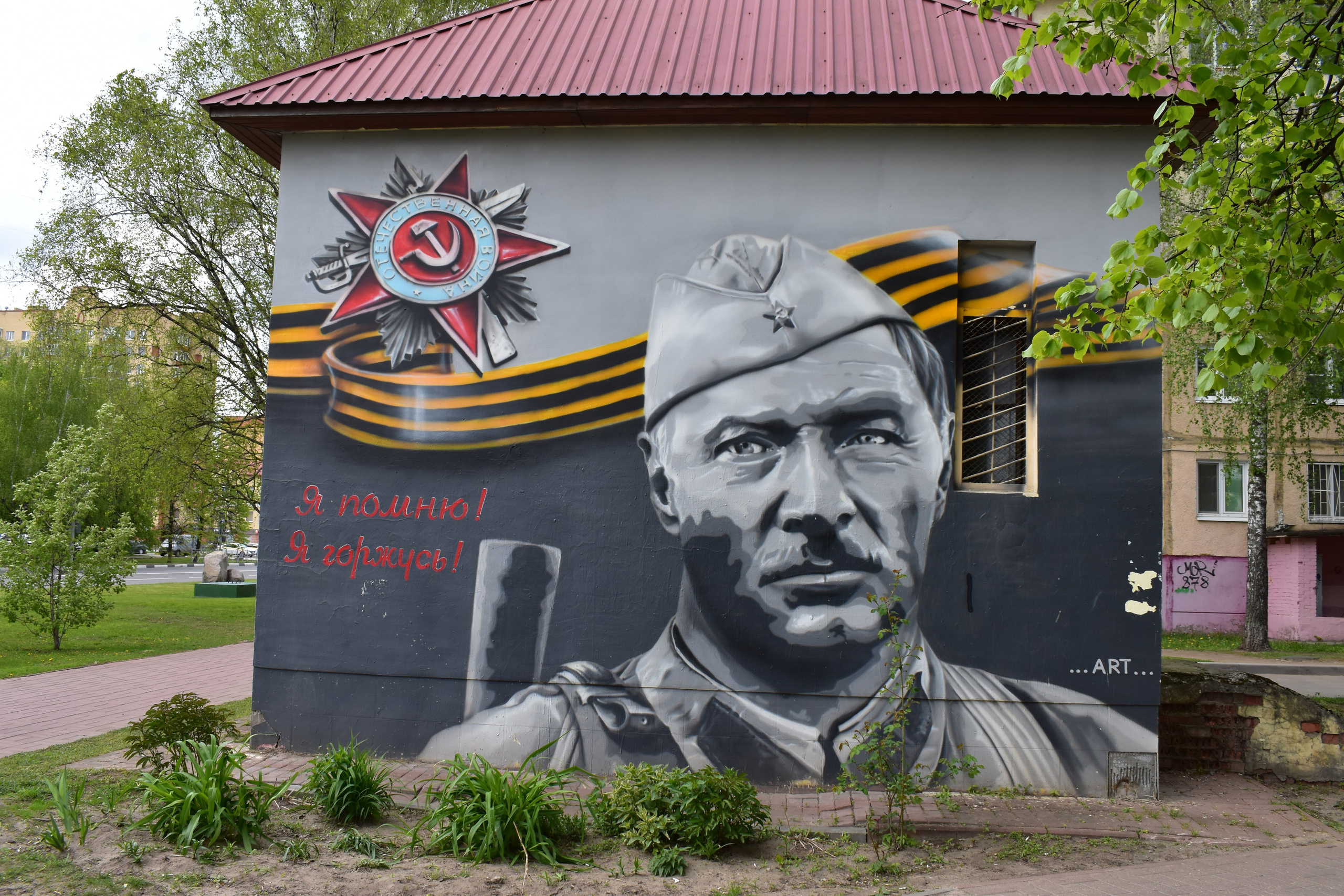 День Победы. Фотограф Анатолий Мелентьев