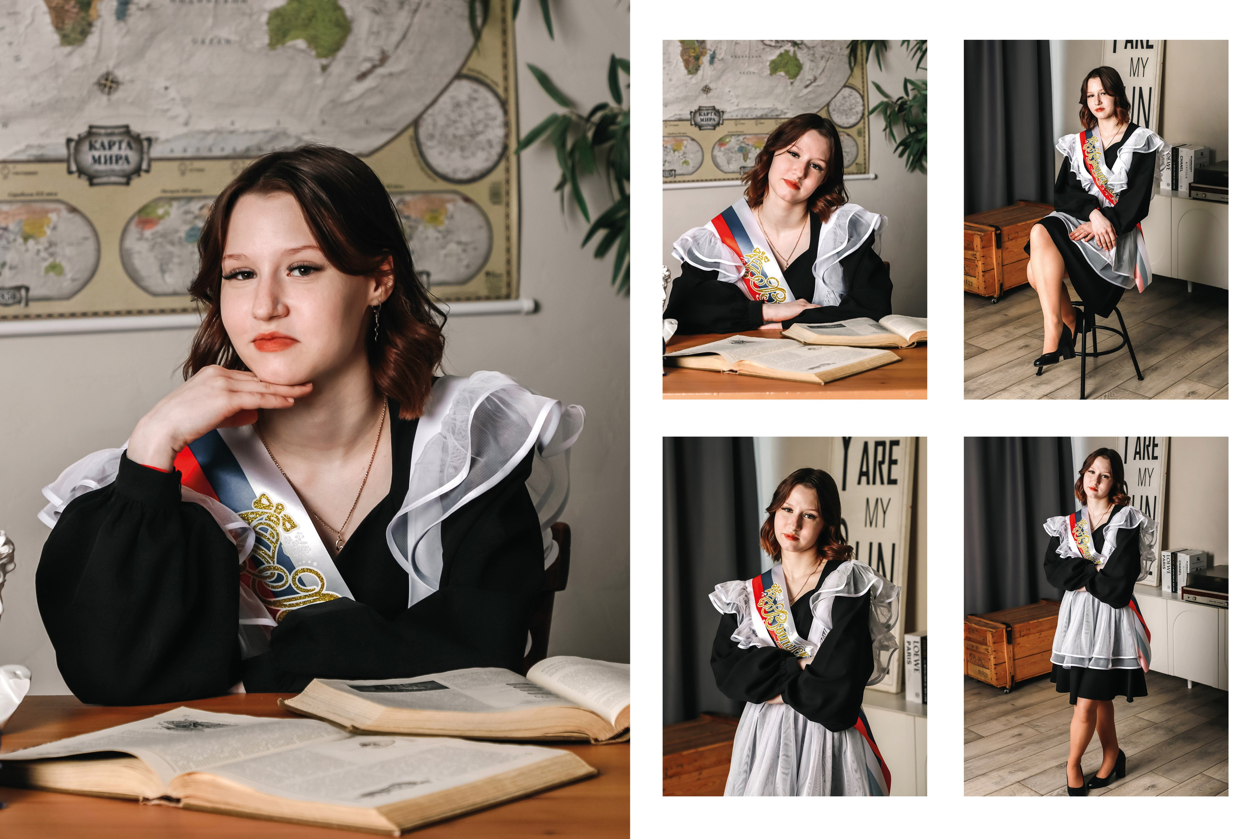 Комбинированный