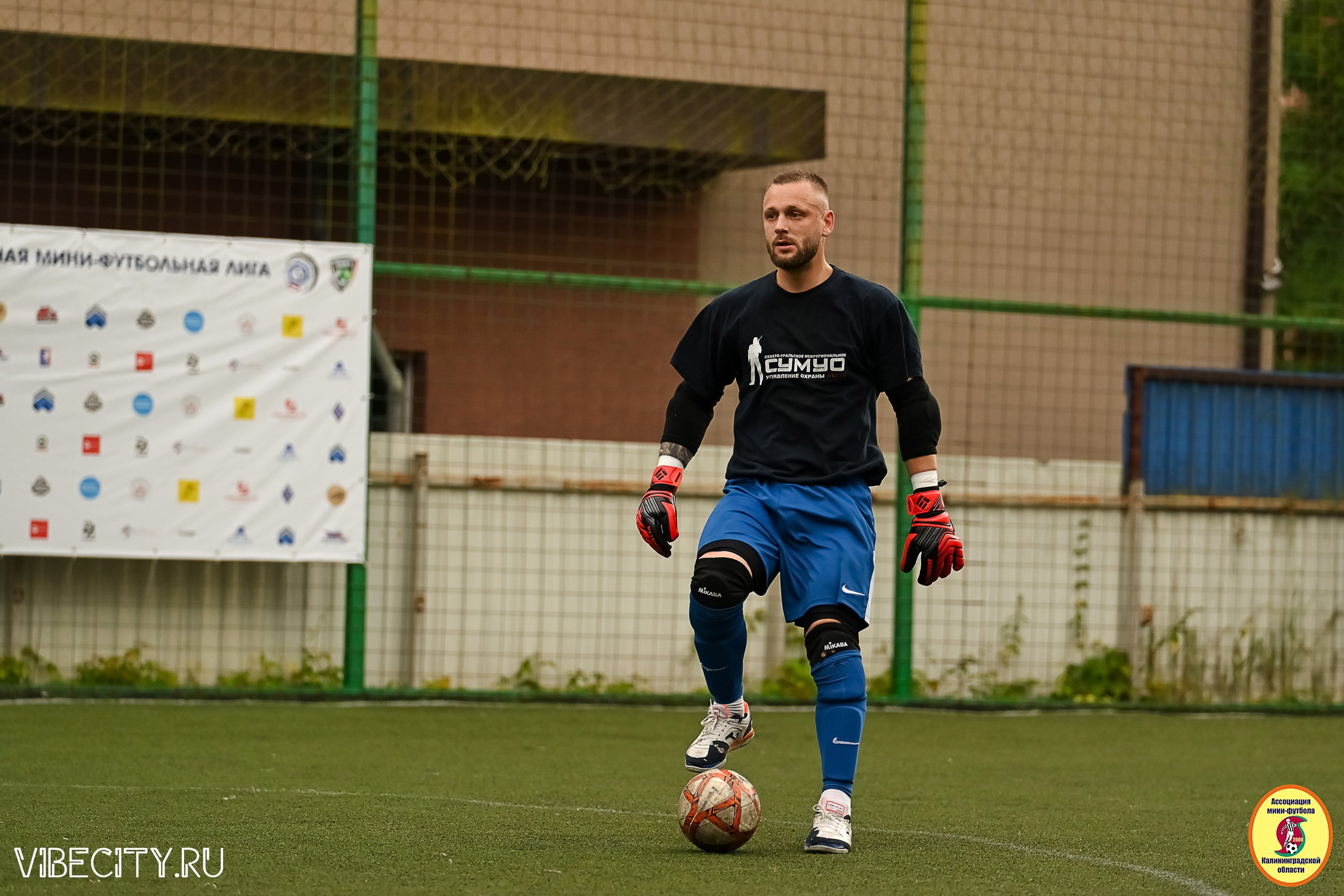 ИГРЫ МИНИ-ФУТБОЛЬНОЙ И КОРПОРАТИВНОЙ ЛИГИ. VIBECITY.RU Вайб Сити Ру Фоторепортажи Фотоотчеты Калининград