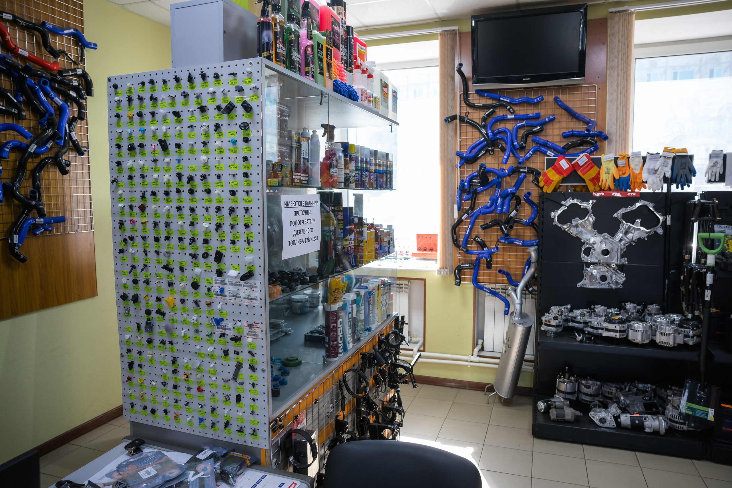 Автомагазины. Комплекс «АвтоМиг» Магадан | автомагазин | автозапчасти | автосервис | автомойка