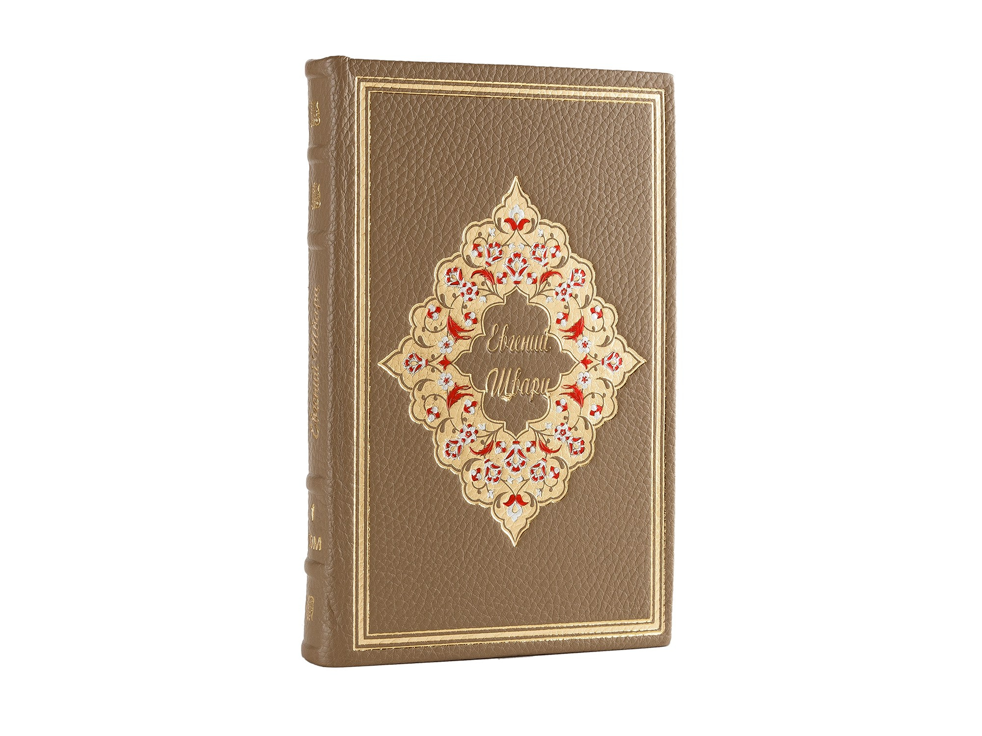 Книга Евгений Шварц