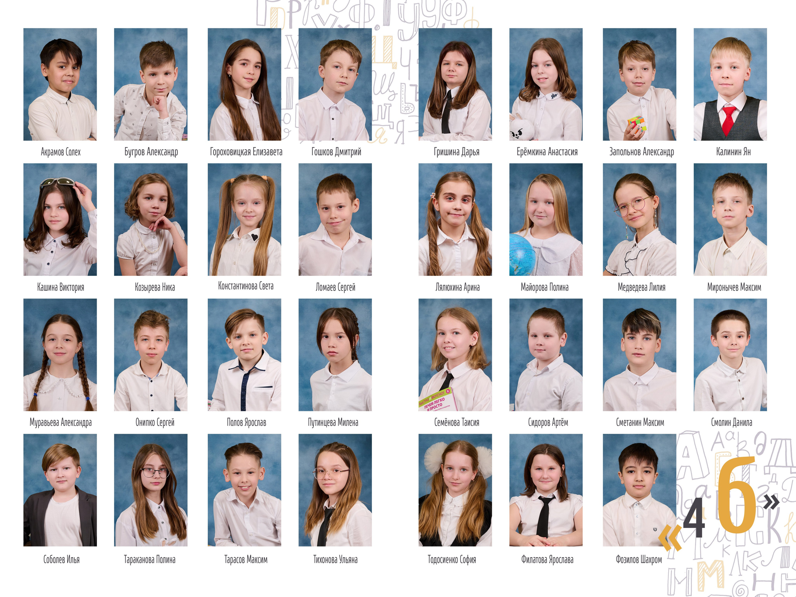 Для начальной школы. Выпускные Альбомы в Нижнем Новгороде