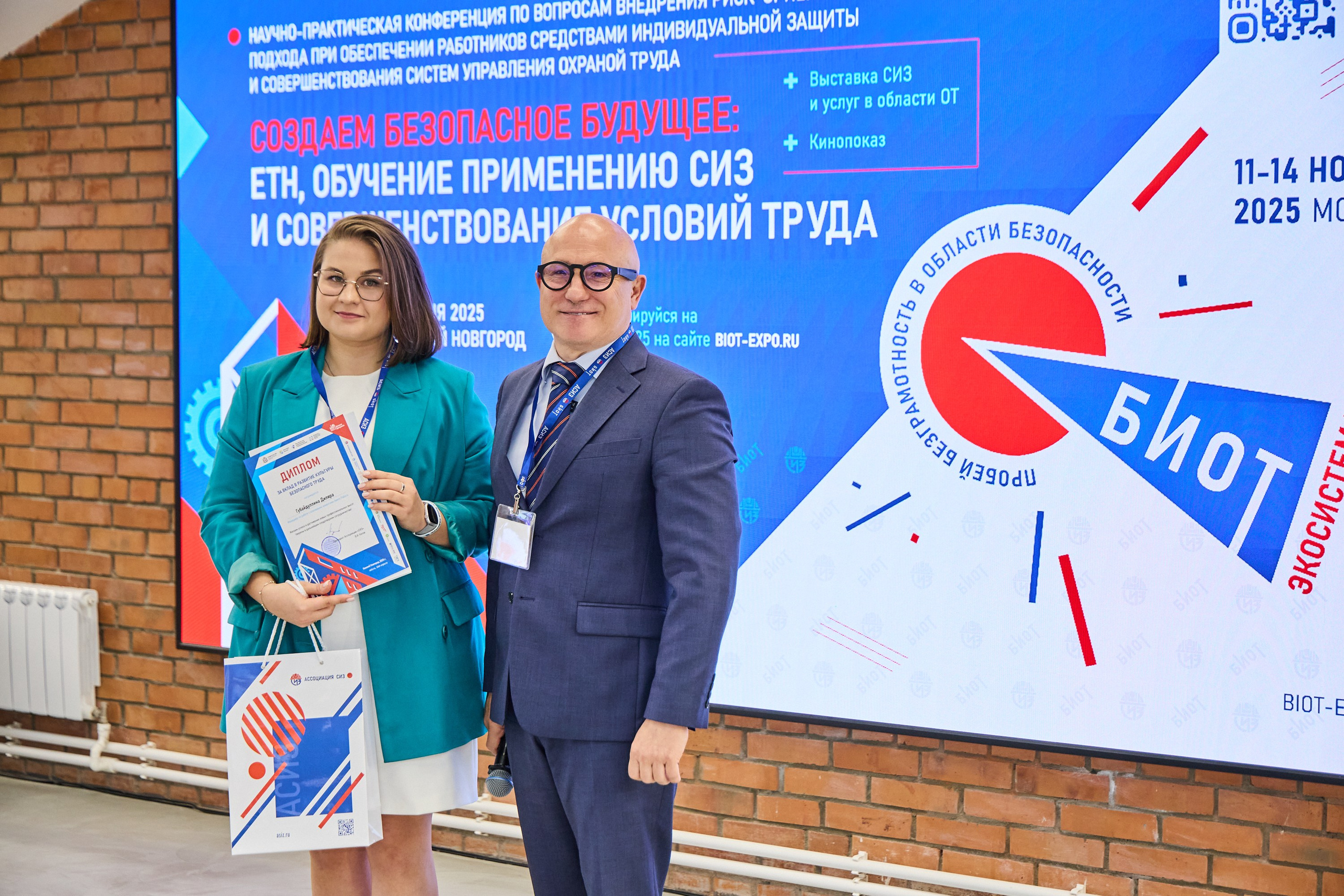 Конференция БИОТ 2025 | Нижний Новгород. OSPhoto