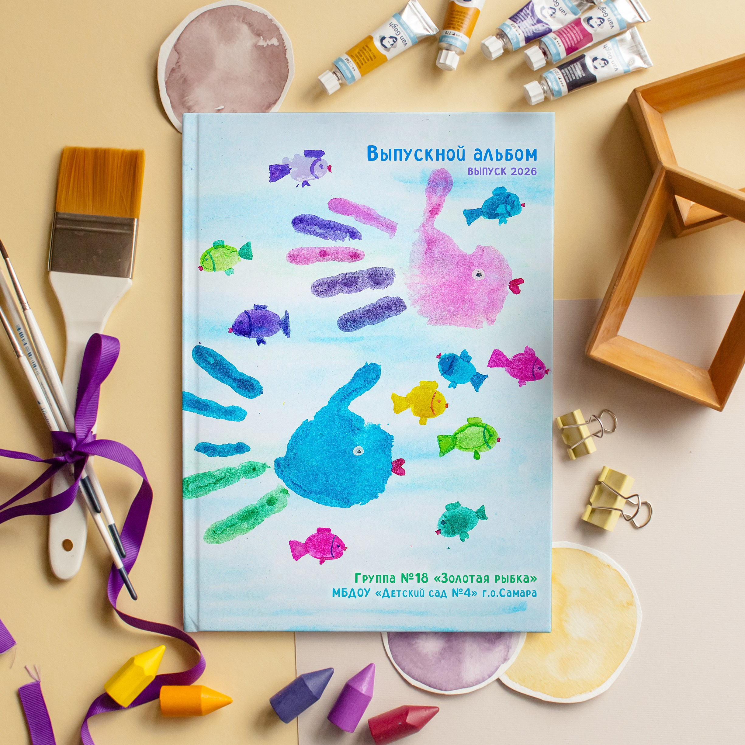 Фотокниги детский сад