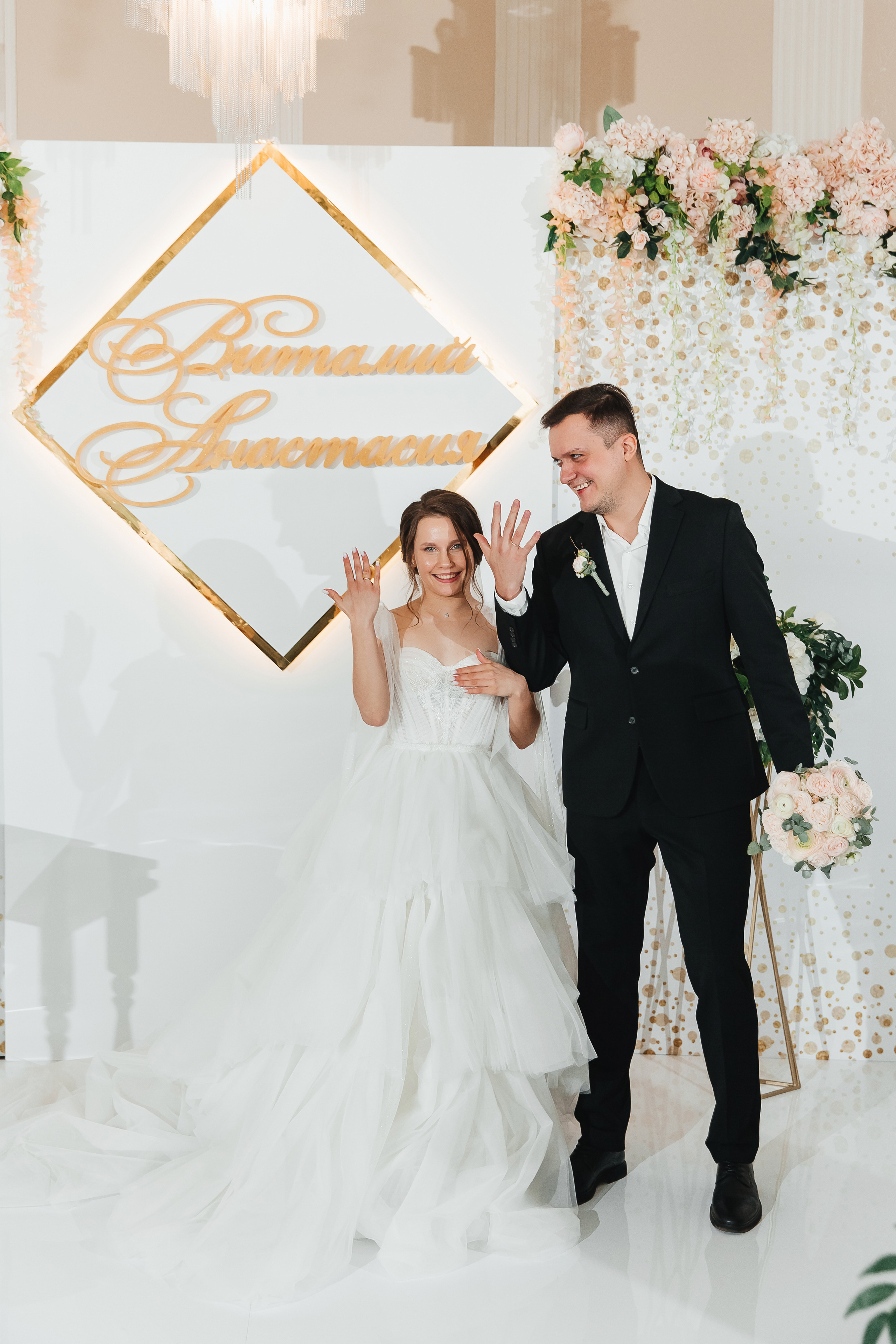 Виталий и Анастасия. Свадебный фотограф Ярославль Ирина Волоцкая