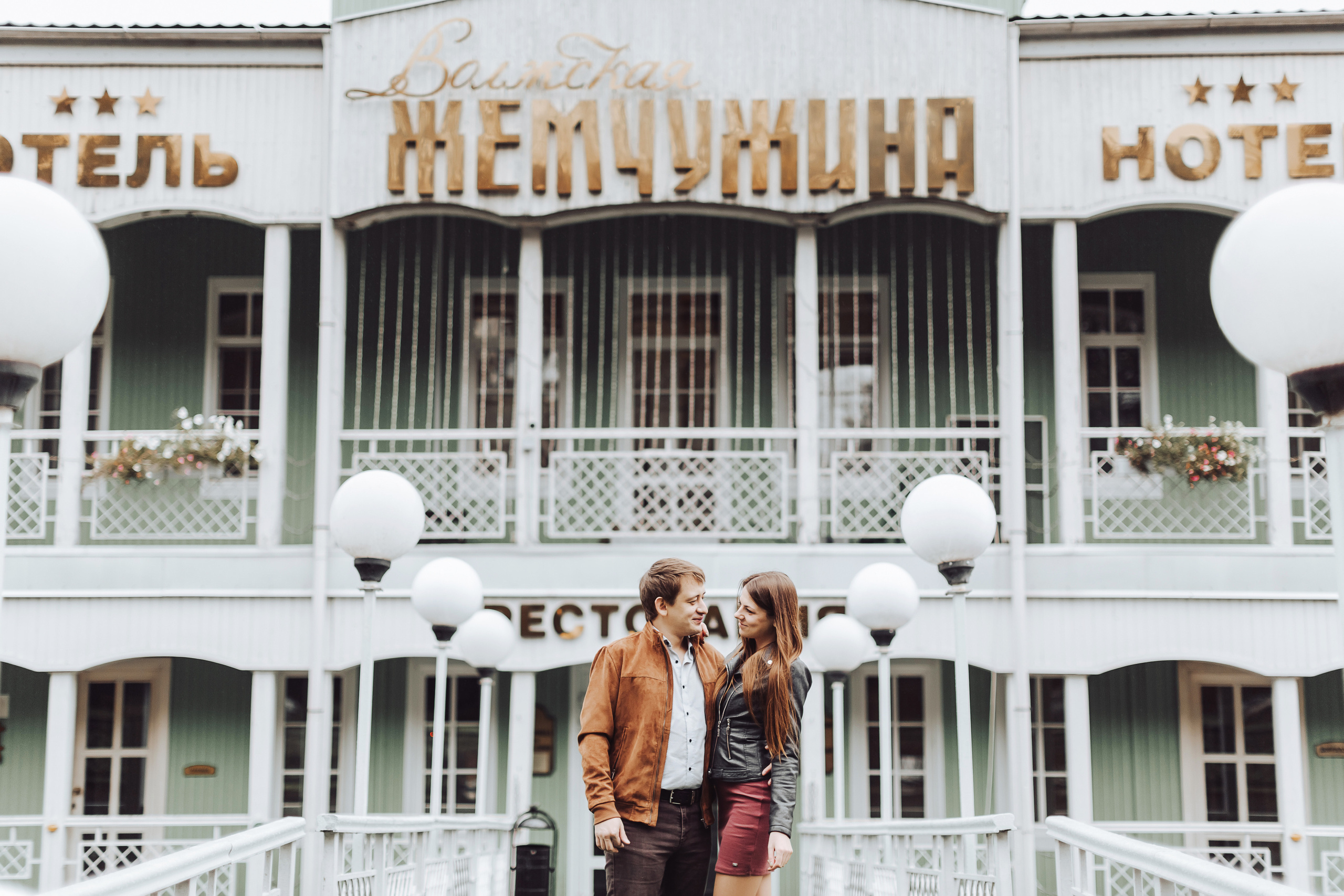 Карина и Вадим. Свадебный фотограф Ярославль Ирина Волоцкая