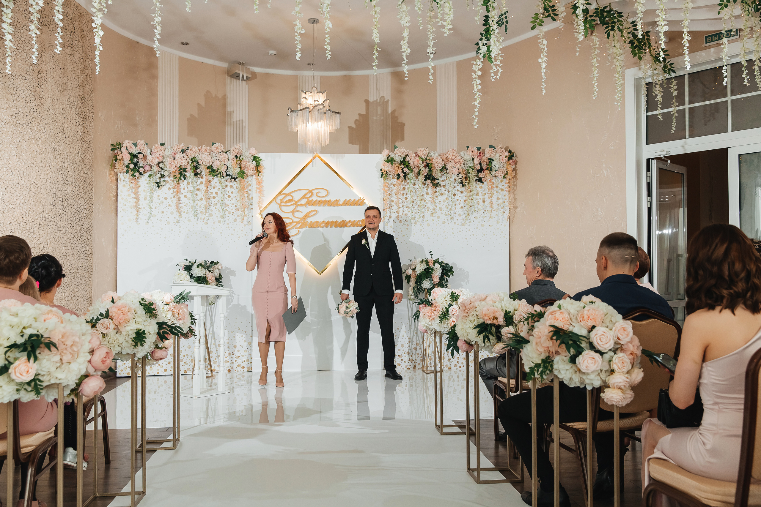 Виталий и Анастасия. Свадебный фотограф Ярославль Ирина Волоцкая