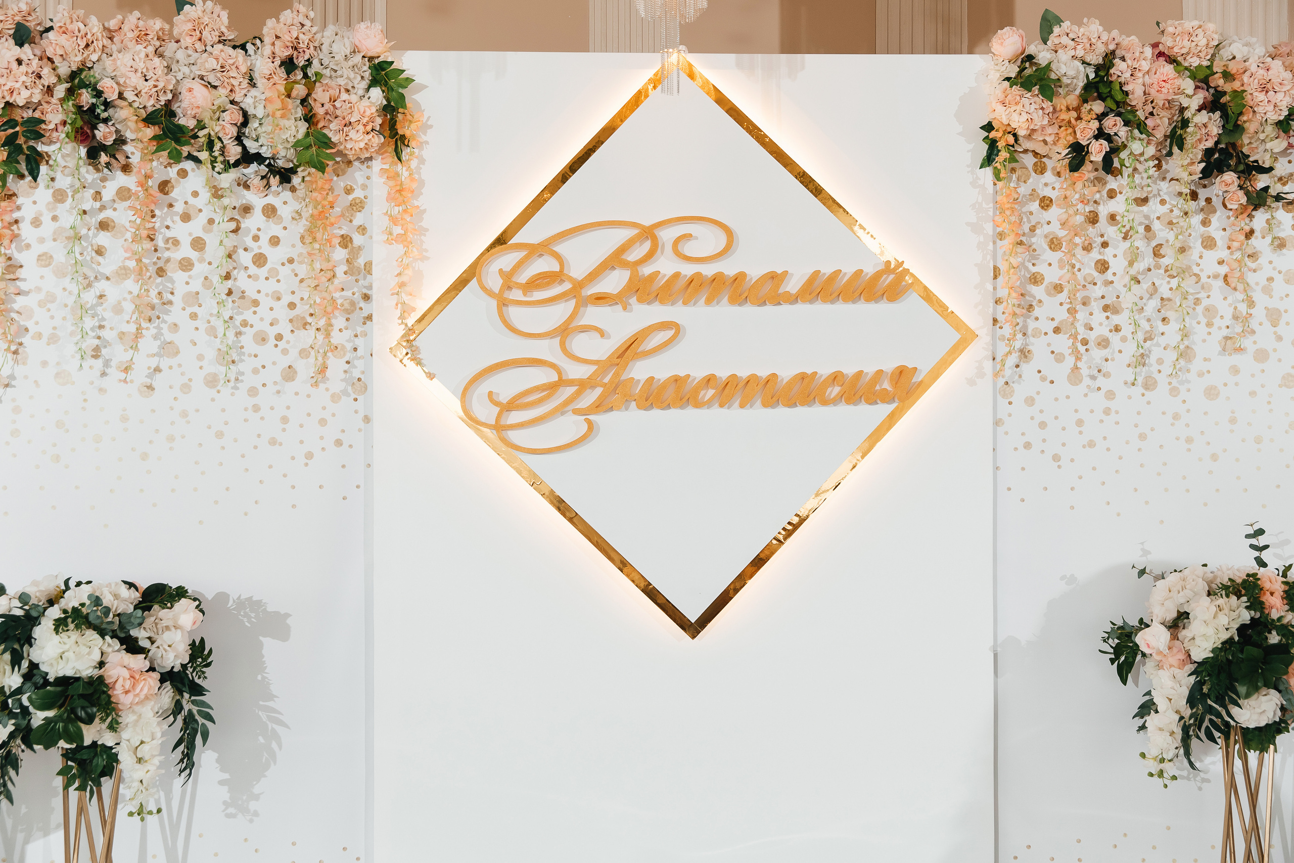 Виталий и Анастасия. Свадебный фотограф Ярославль Ирина Волоцкая