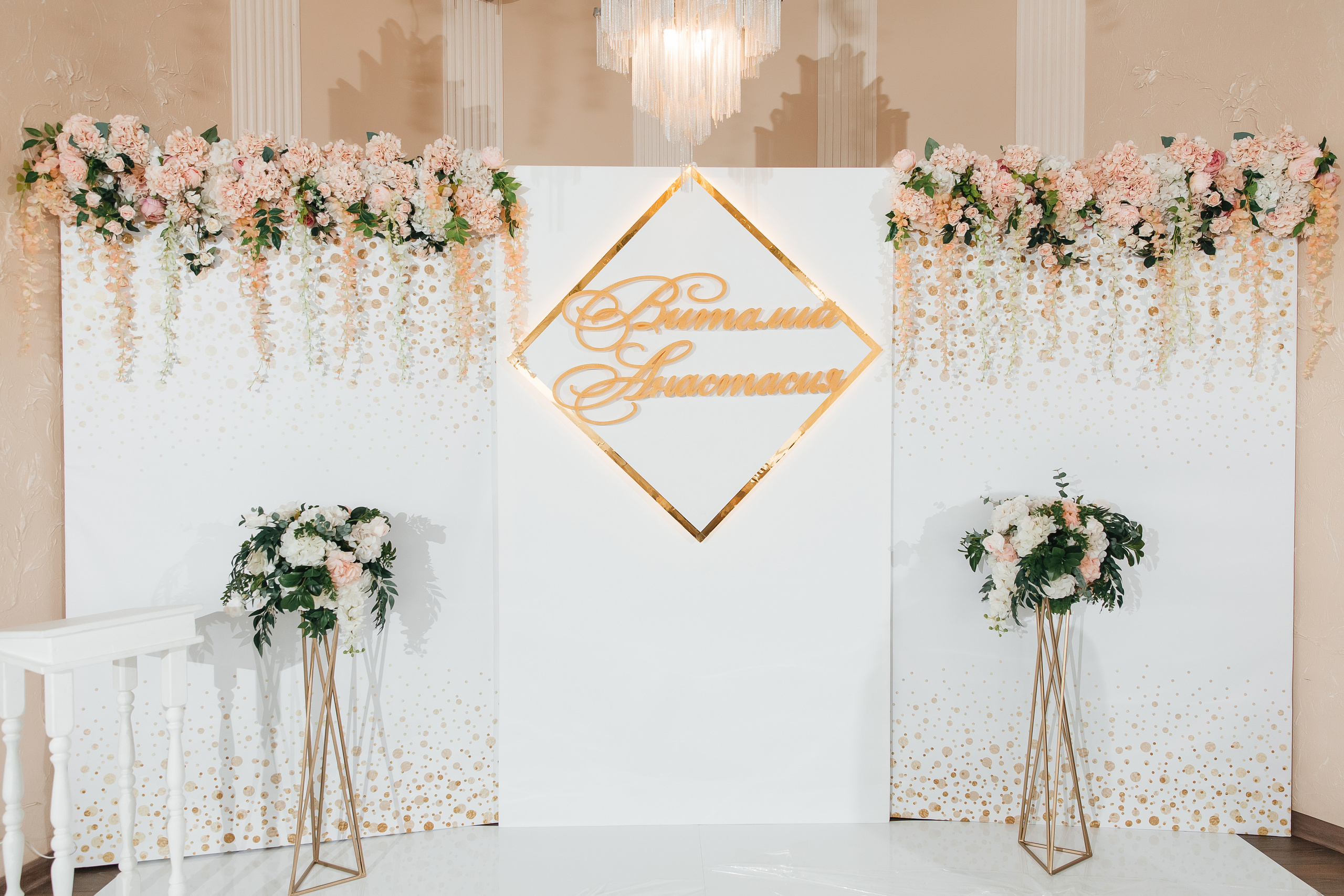 Виталий и Анастасия. Свадебный фотограф Ярославль Ирина Волоцкая