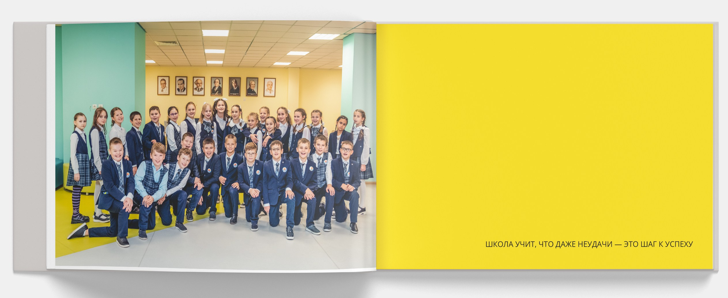 Выпускные альбомы для школ. Семейный и детский фотограф Марина Тувиста в Санкт-Петербурге