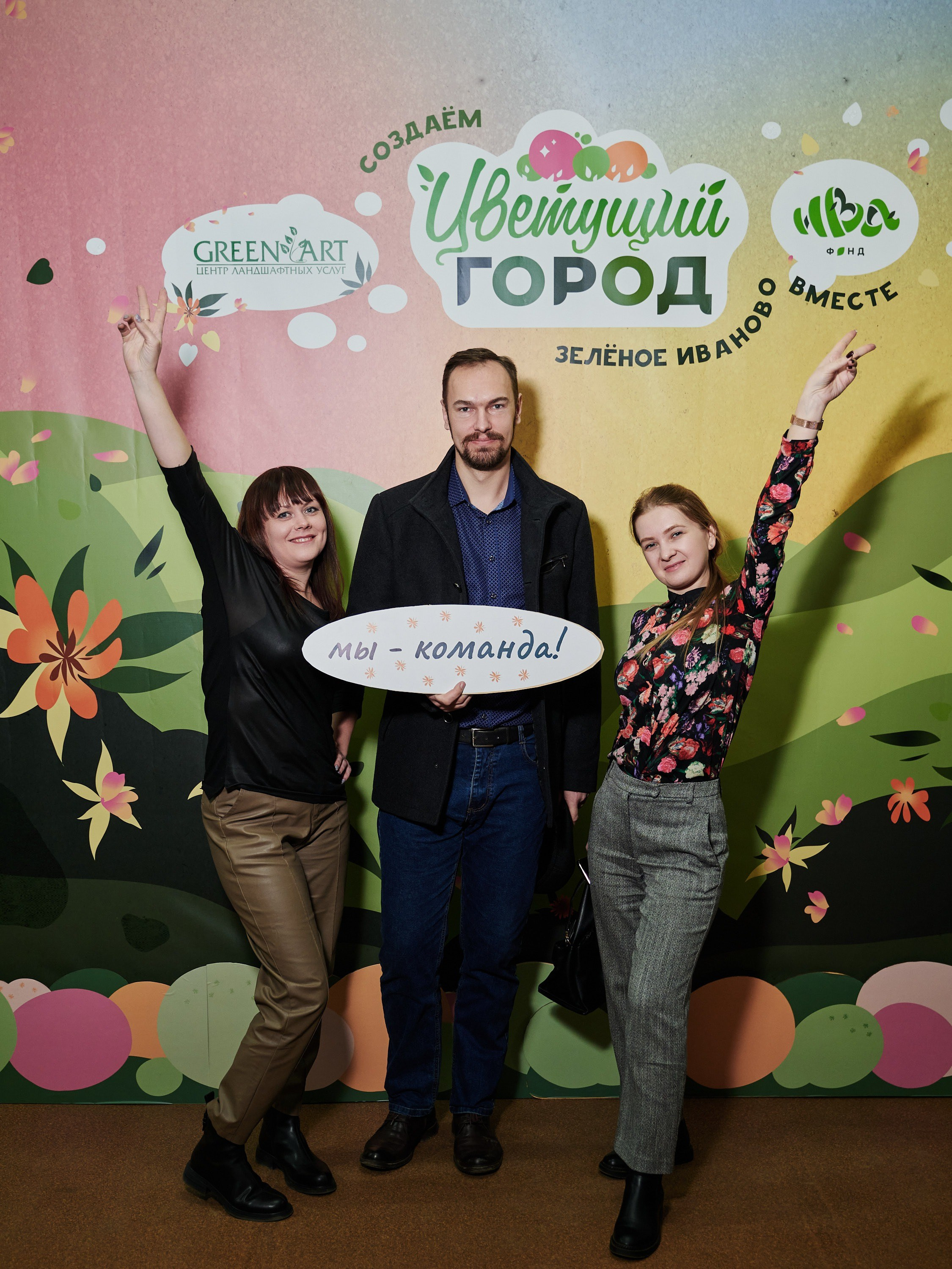 Ива Фонд — Цветущий город город Иваново. Фотограф в Иваново: Каталожная съемка одежды и постельного белья, Wildberries