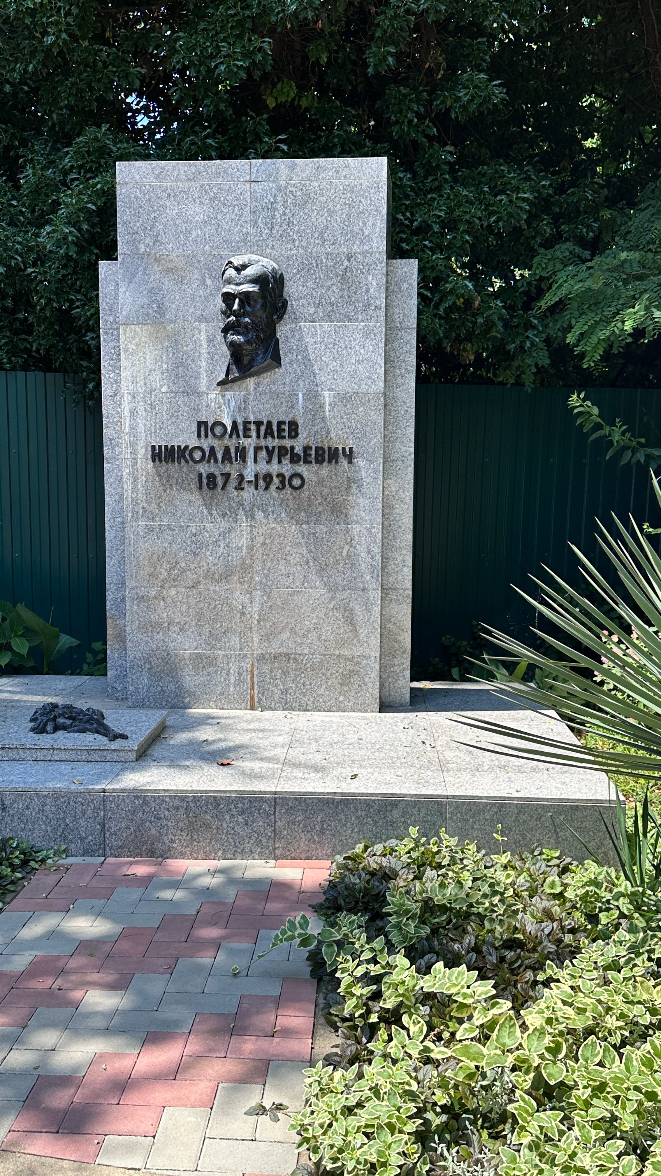 Ltl. Света Полетаева Москва