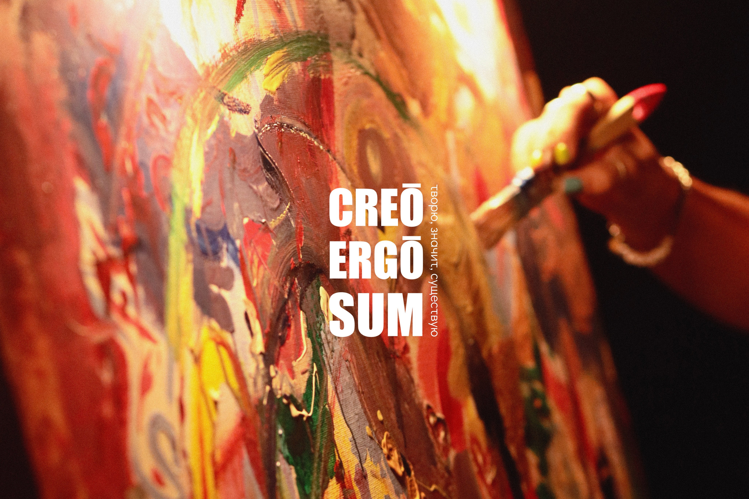 Арт-практика с Мари. Maria Massouh | Arts