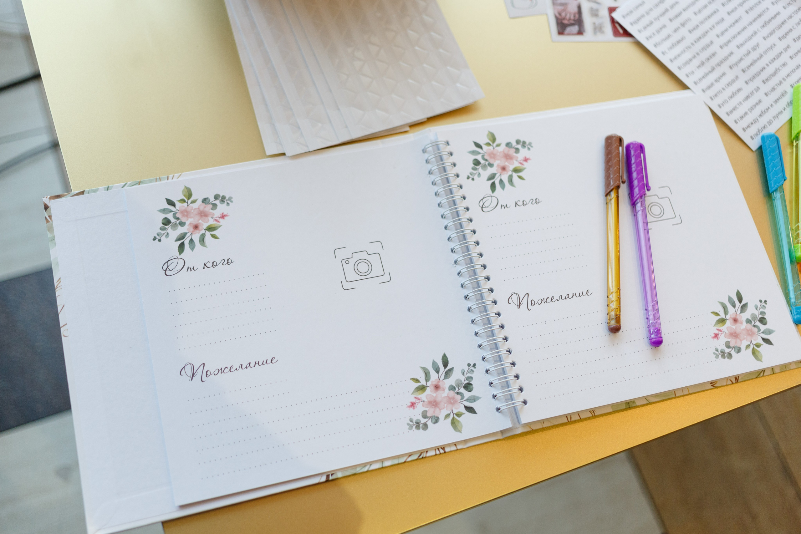 Ильназ и Дарья. Фотограф Станислав Петров. Trend Media Group