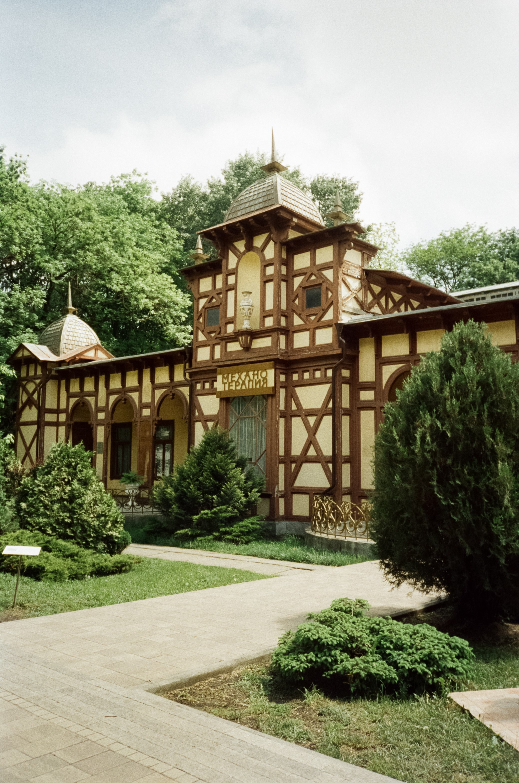 Солнечные Ессентуки. Прогулка в Курортном парке. Фотограф-документалист Мария Осокина