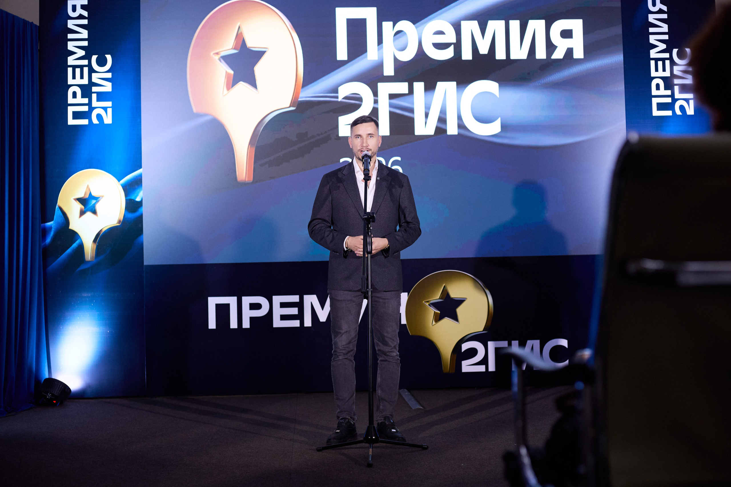 ПРЕМИЯ 2ГИС г. Биробиджан. СВОИ. ФОТООТЧЕТЫ-СОБЫТИЯ-МЕСТА