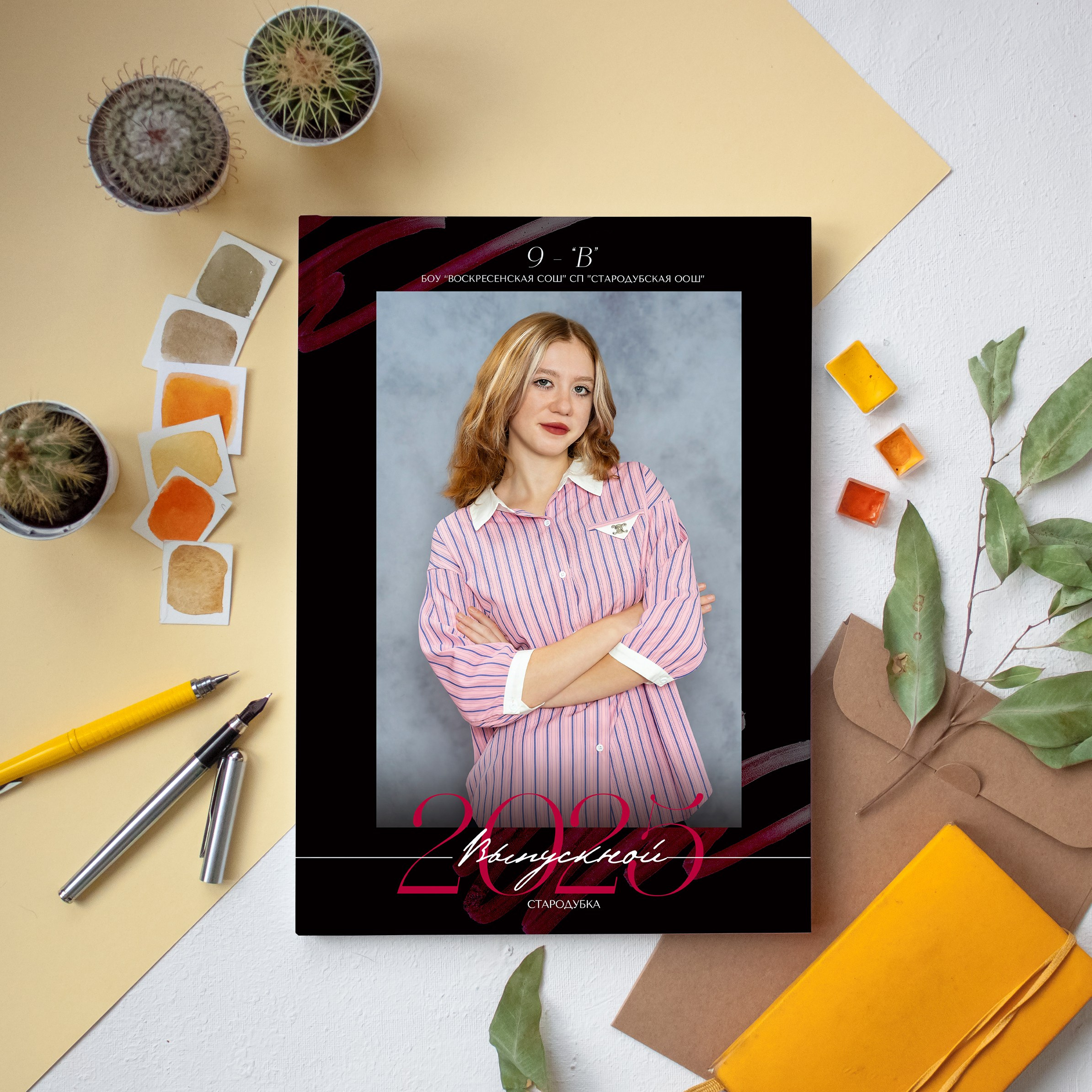 Выпускные альбомы. Детский и семейный фотограф в городе Омске Ольга Рыбина