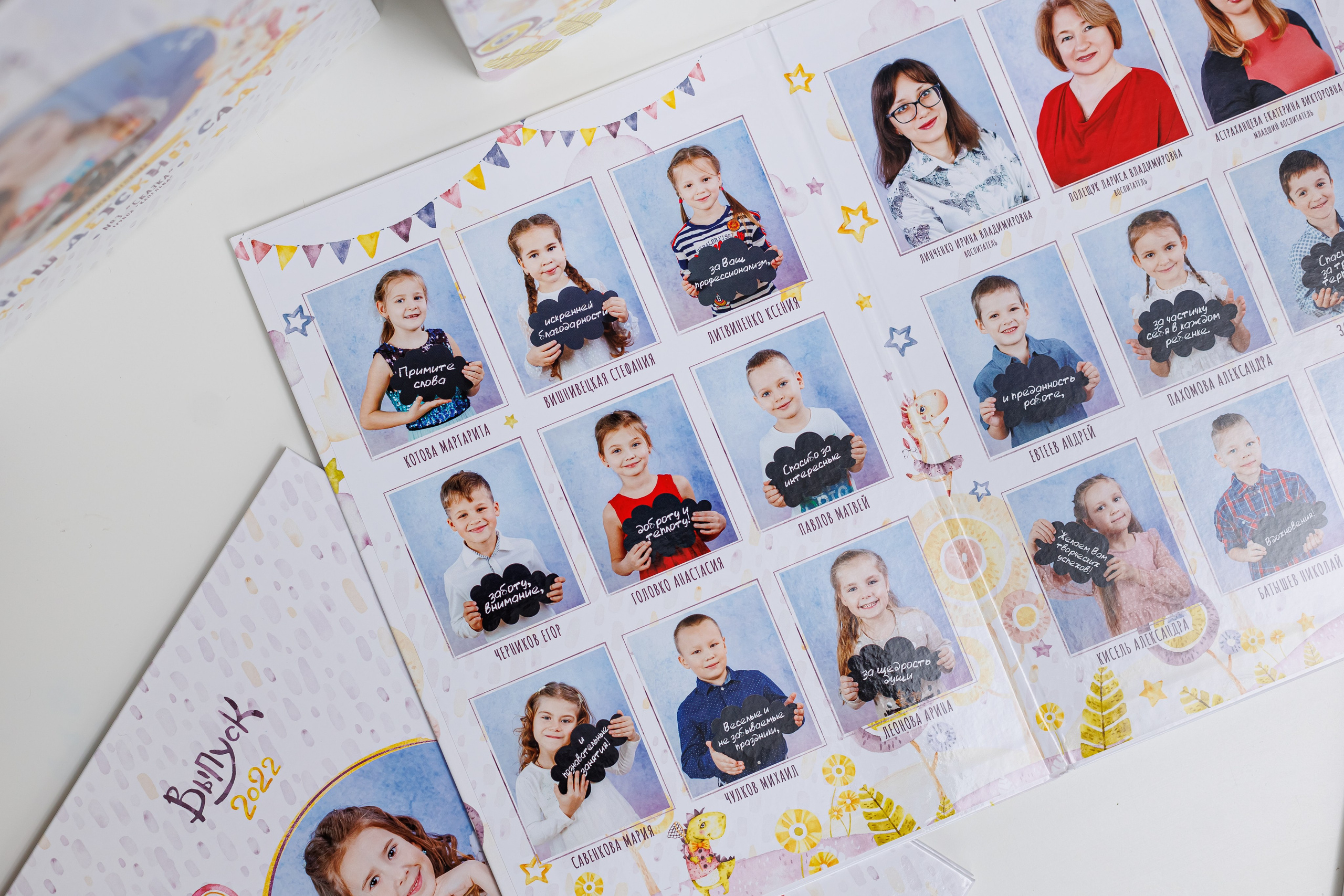 Альбомы для учителей и воспитателей. Семейный и детский фотограф Комина Елена, Власиха, Одинцово