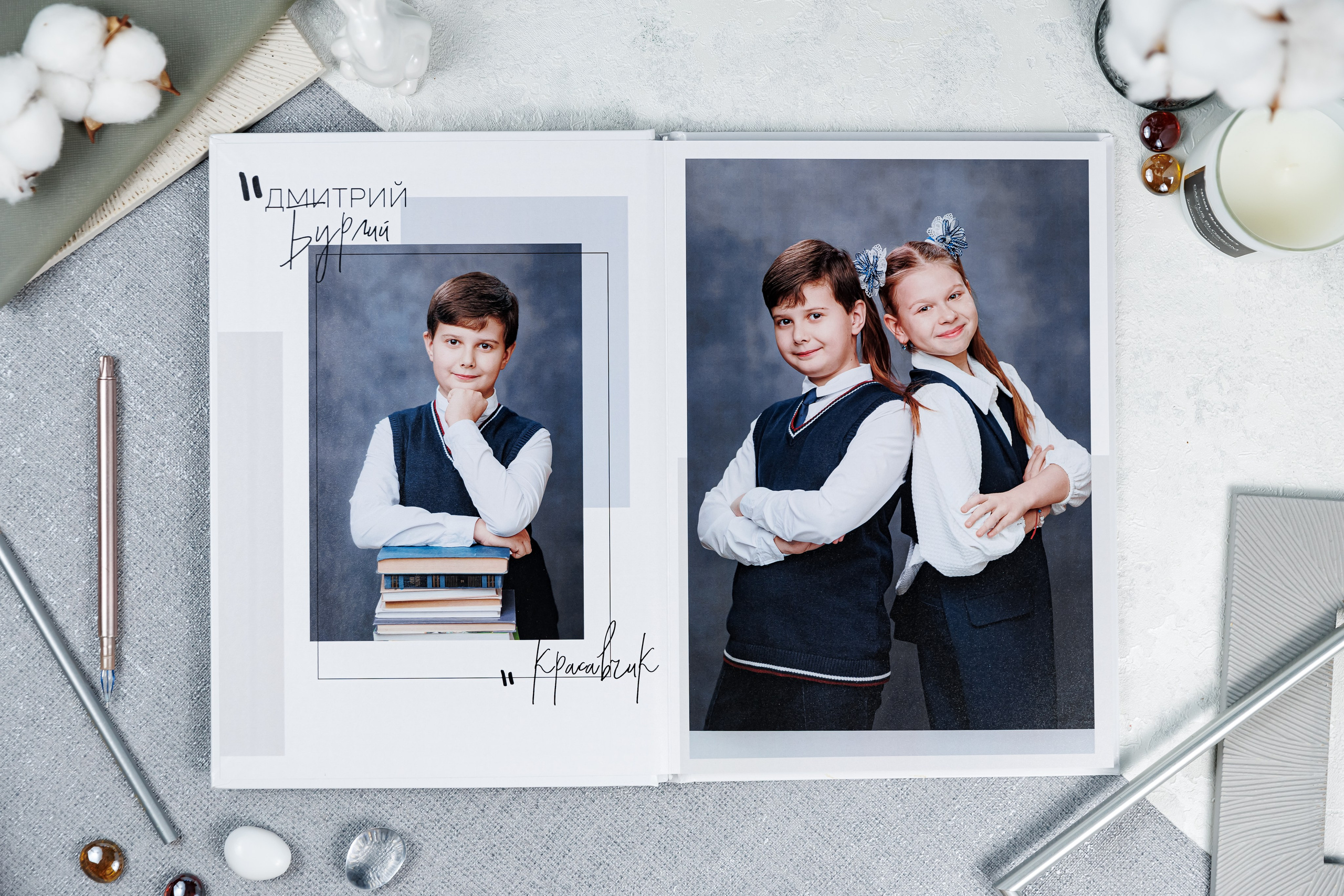 Выпускные альбомы 4 класс. Семейный и детский фотограф Комина Елена, Власиха, Одинцово