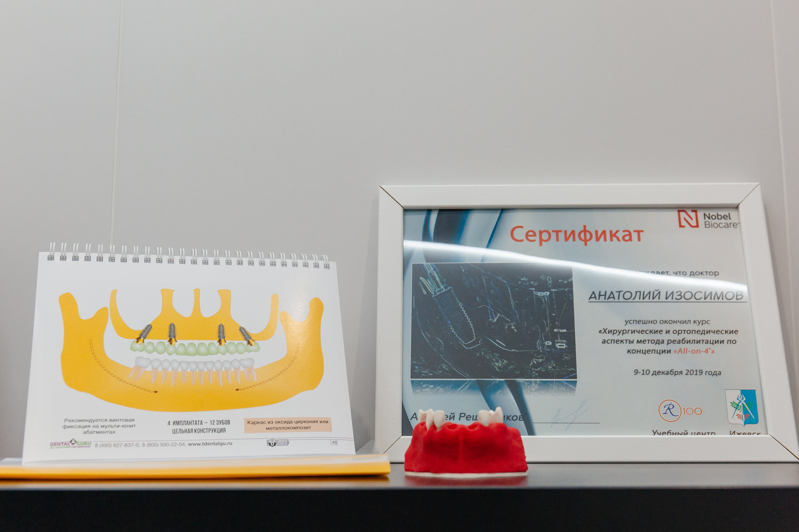 CRYONIC Стоматология. Фото Радости. Свадебный и семейный фотограф в Москве Юлия Самойлова