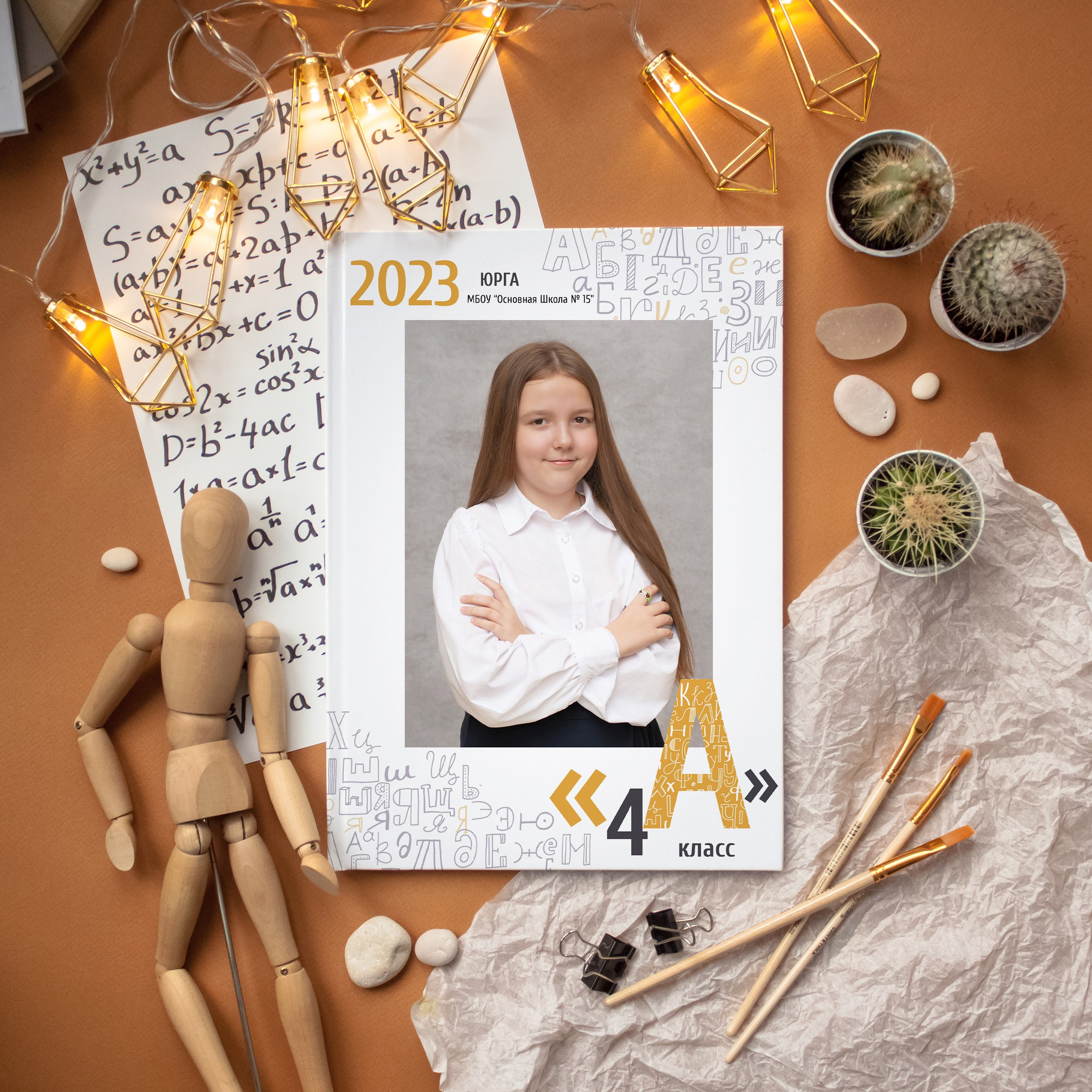 Выпускные альбомы Юрга — Фотограф Светлана Тихонова