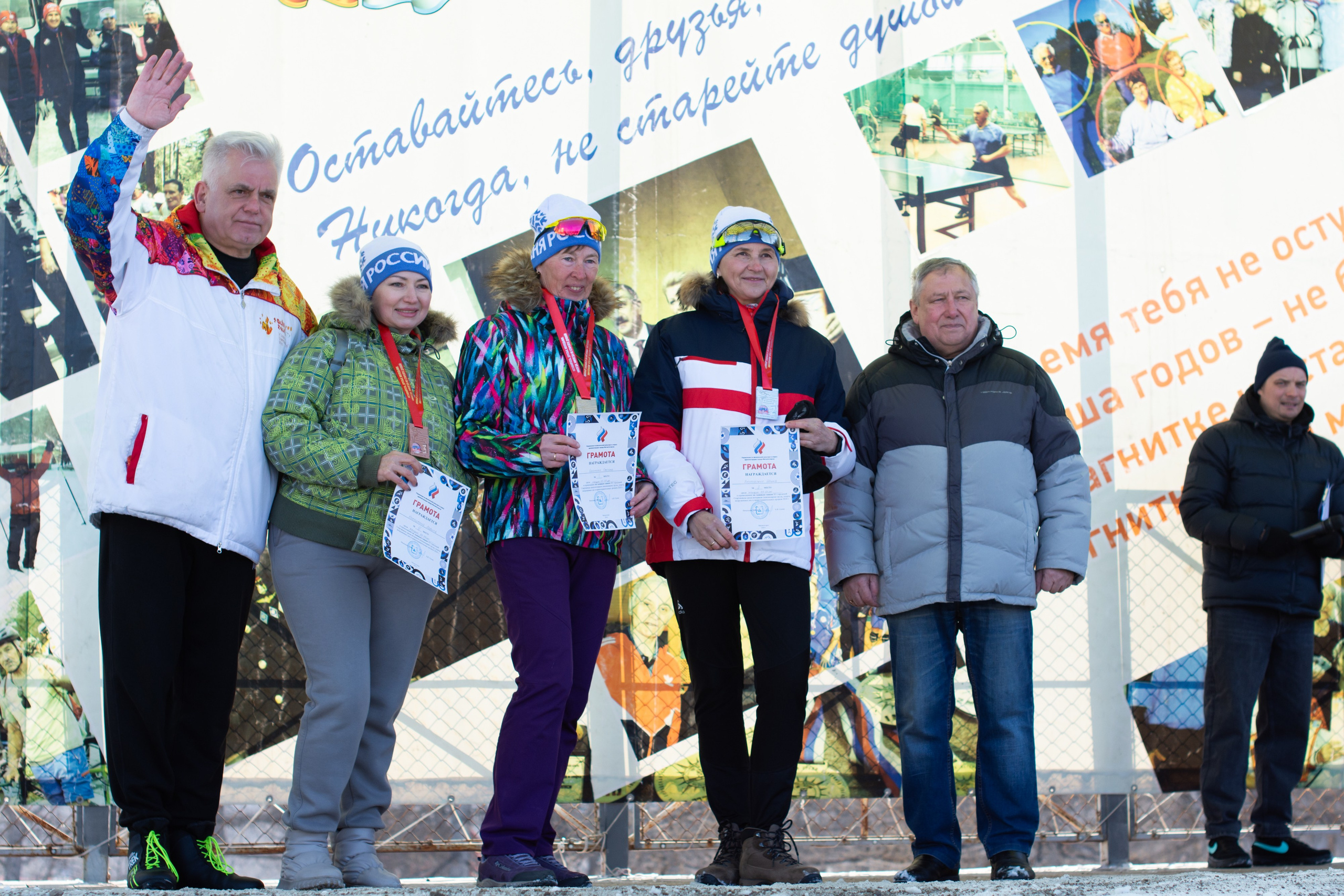 Лыжня Магнитогорск. Evgeniy Roslov