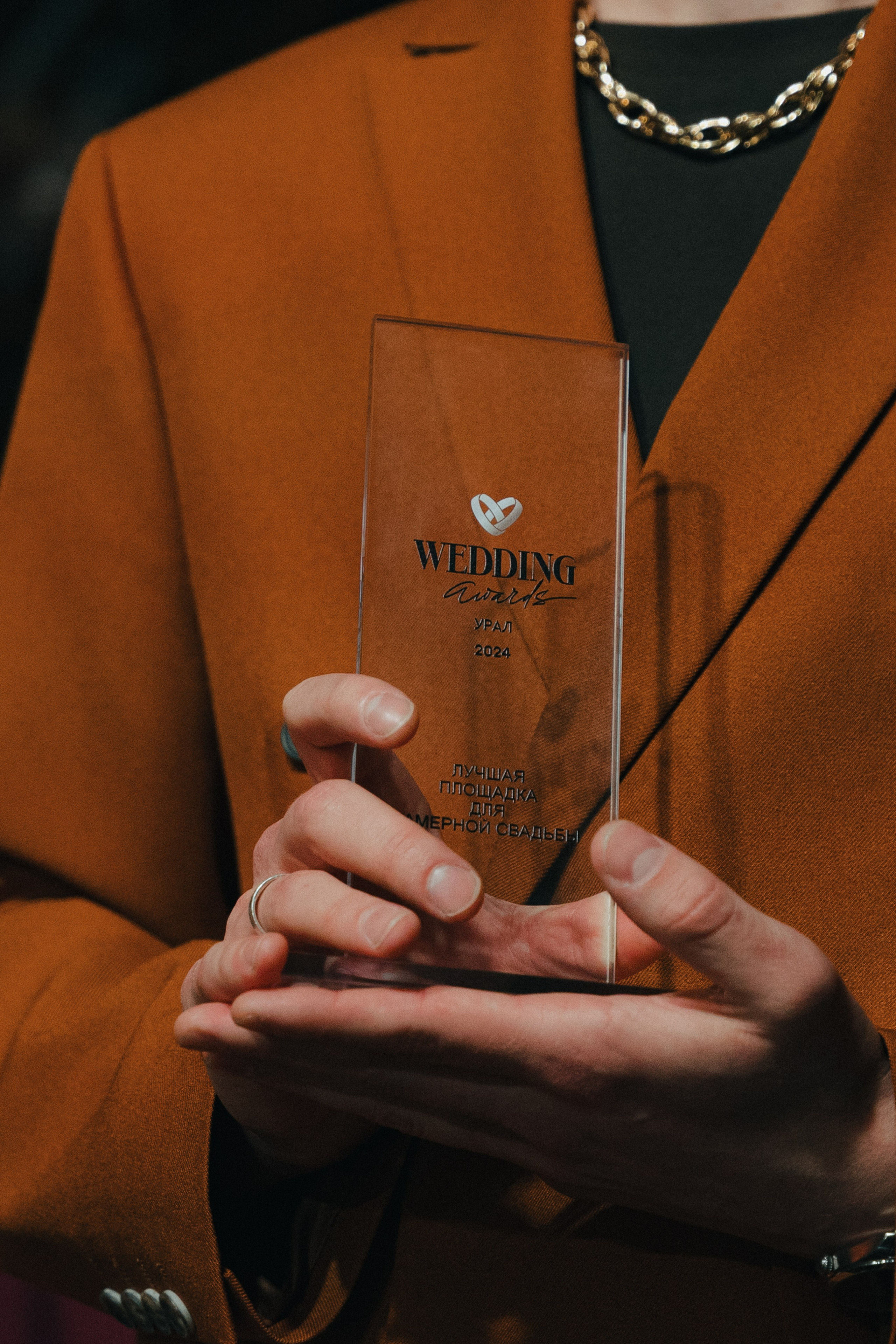 Wedding Awards Ural'24. Свадебный и портретный фотограф в Тюмени Женя Черемнова