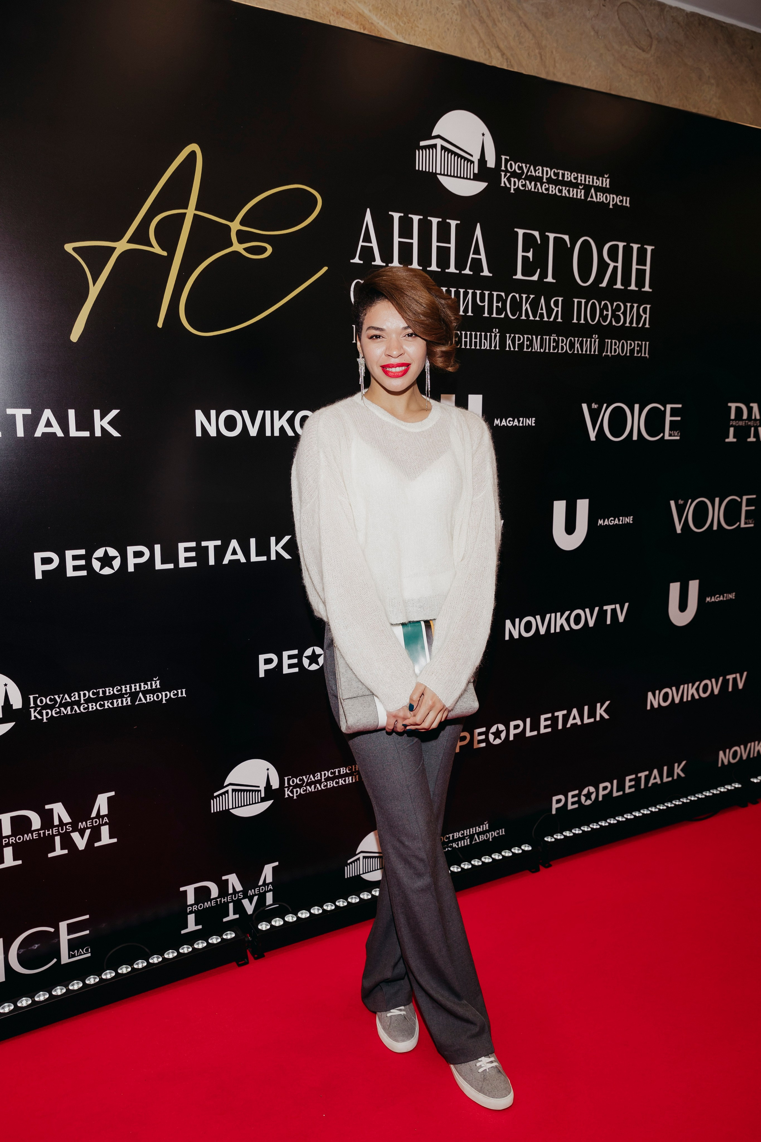 Катерина Кейру в Кремле на Симфонической поэзии Анны Егоян