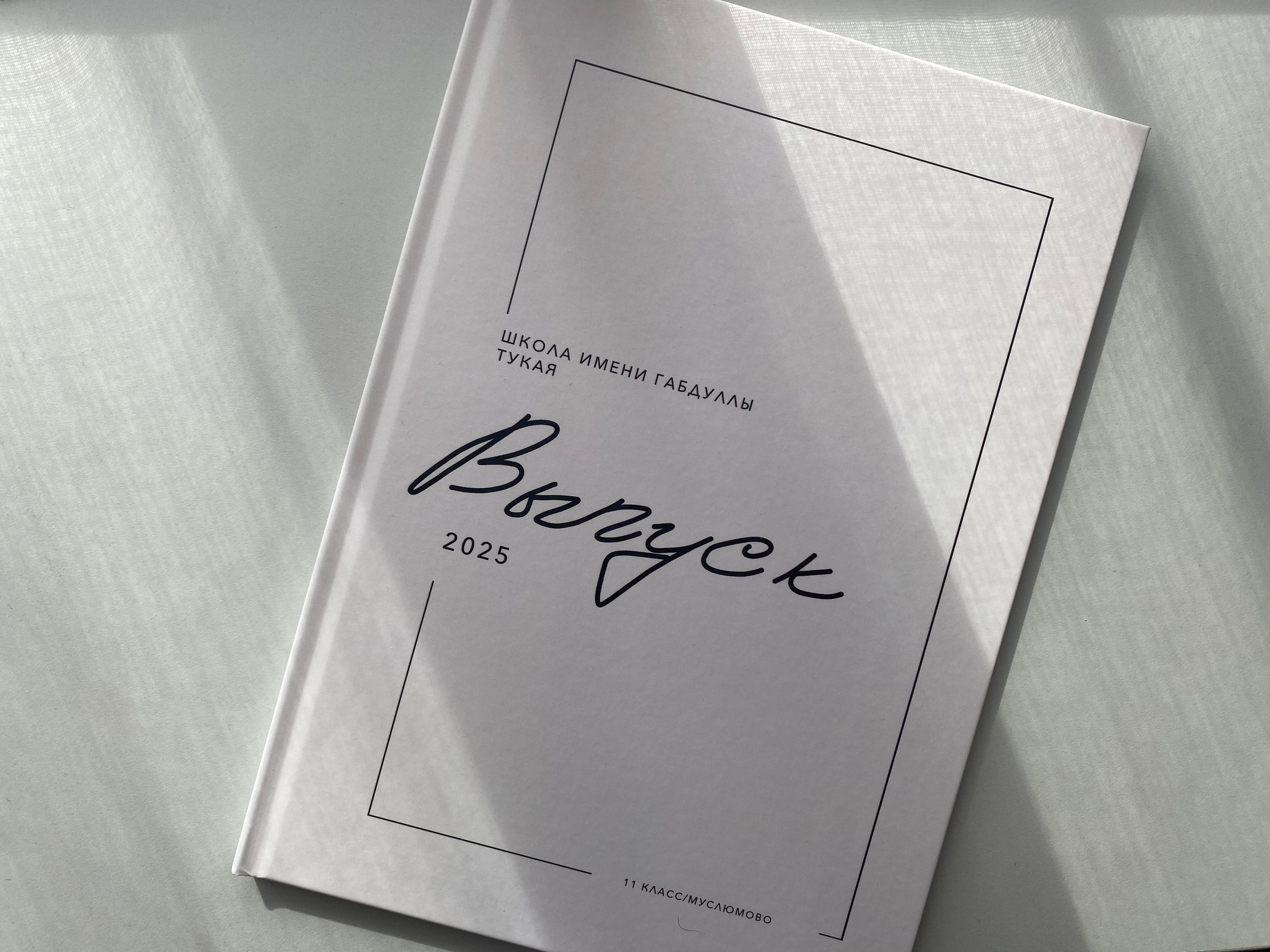 Выпускные альбомы. Свадебный фотограф Алмаз Акмалов