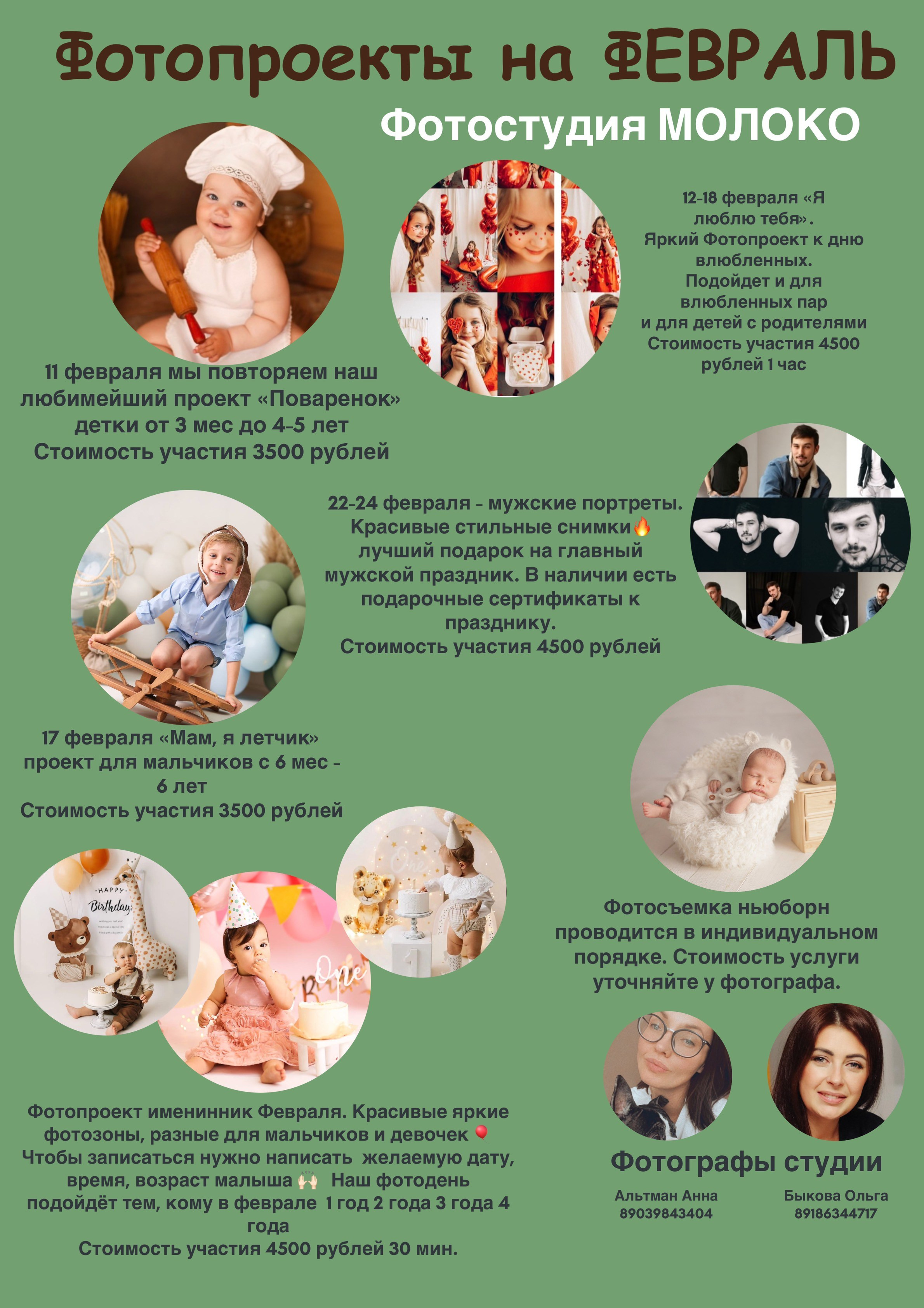 Я настоящая. Фотограф новорожденных и семей Туапсе Краснодарский край Анна Альтман