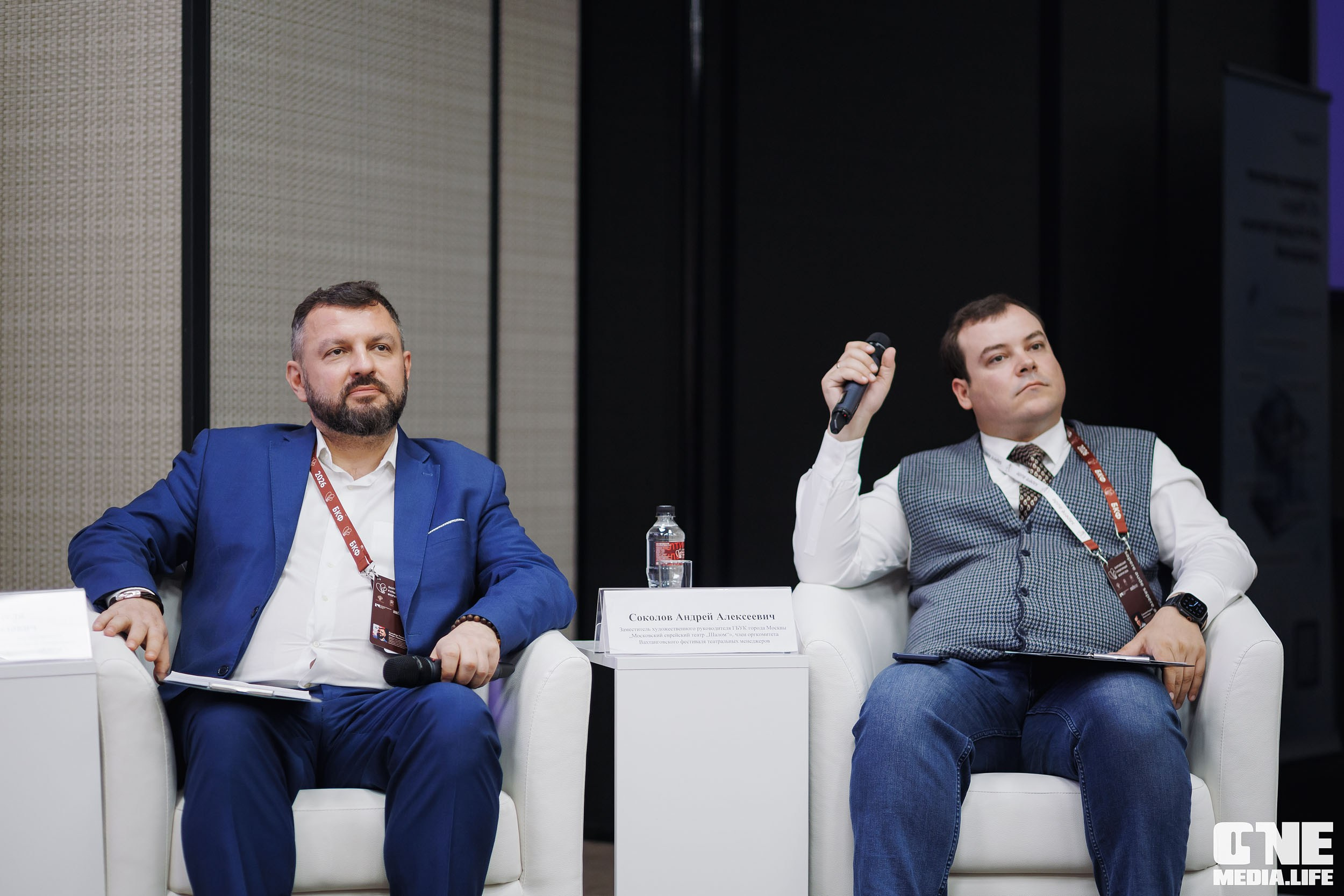 Балтийский Культурный Форум 2026. One Media Life: фоторепортажи, фотоотчеты с мероприятий и заведений